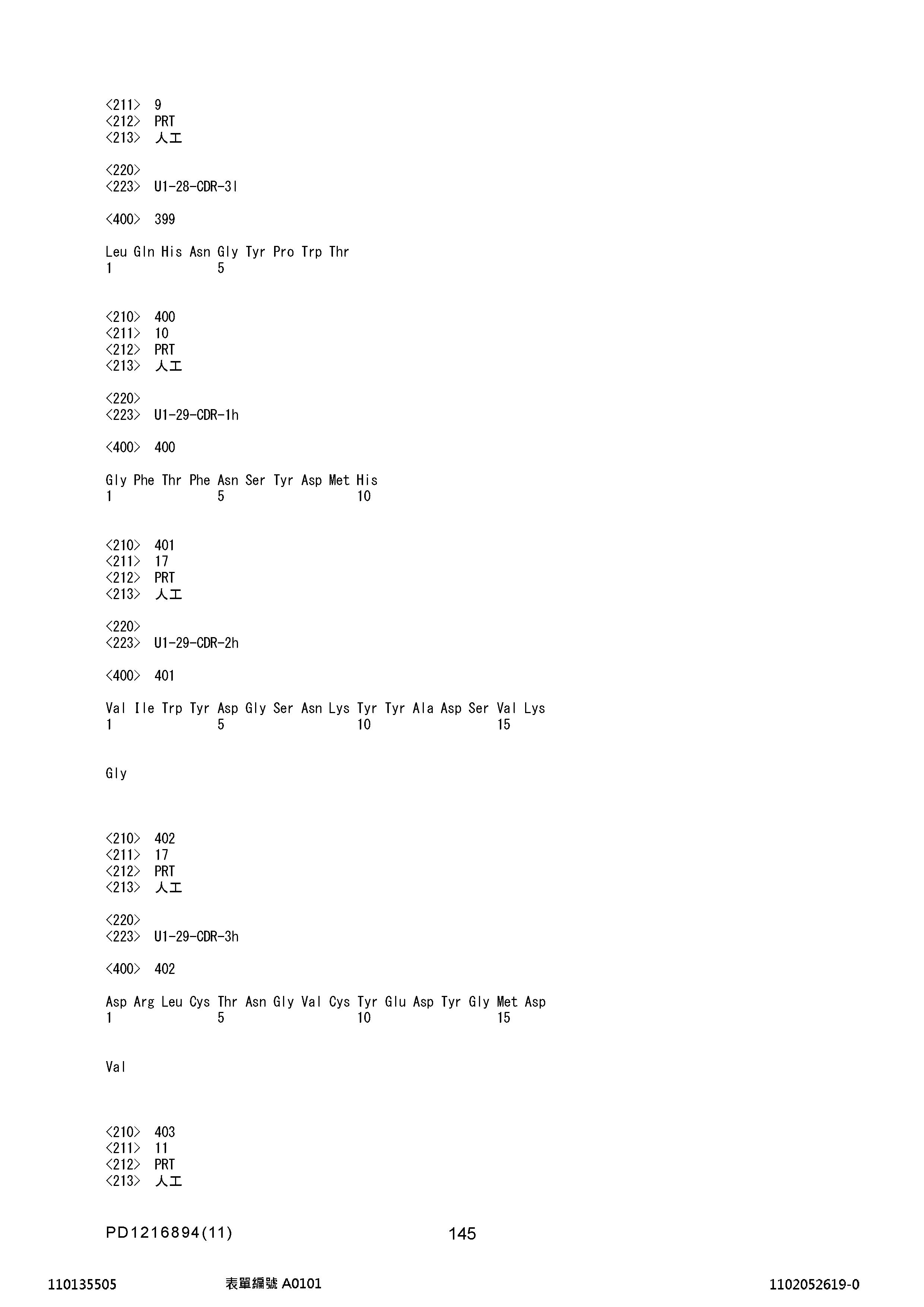 Figure 12_A0101_SEQ_0145