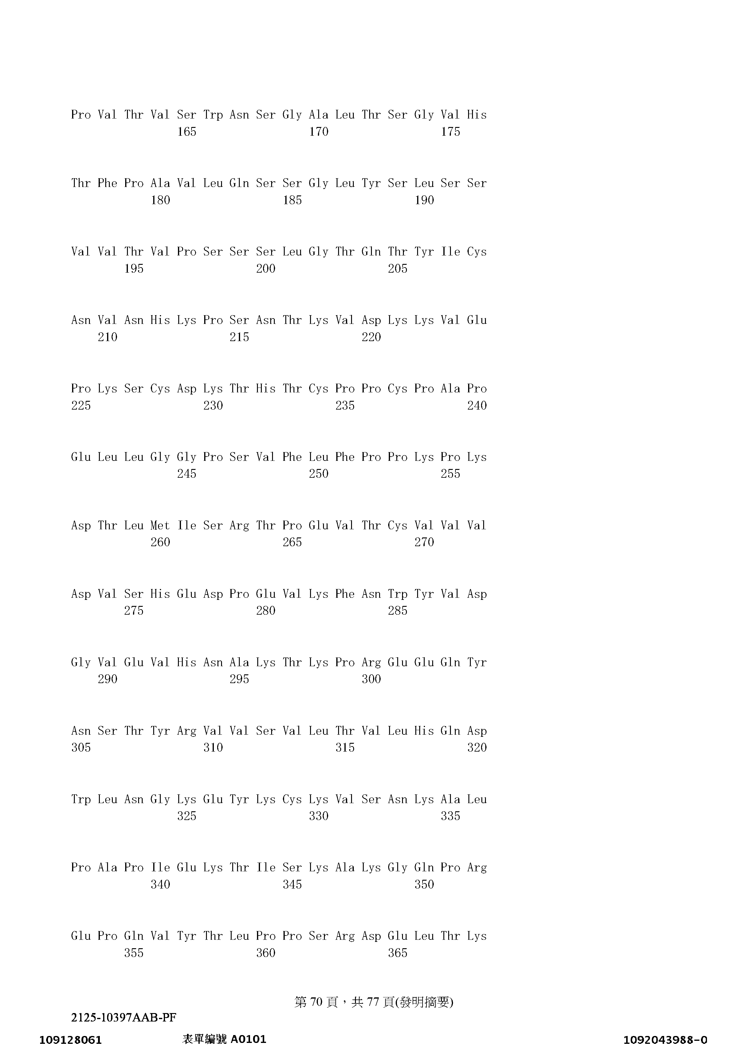 Figure 12_A0101_SEQ_0070