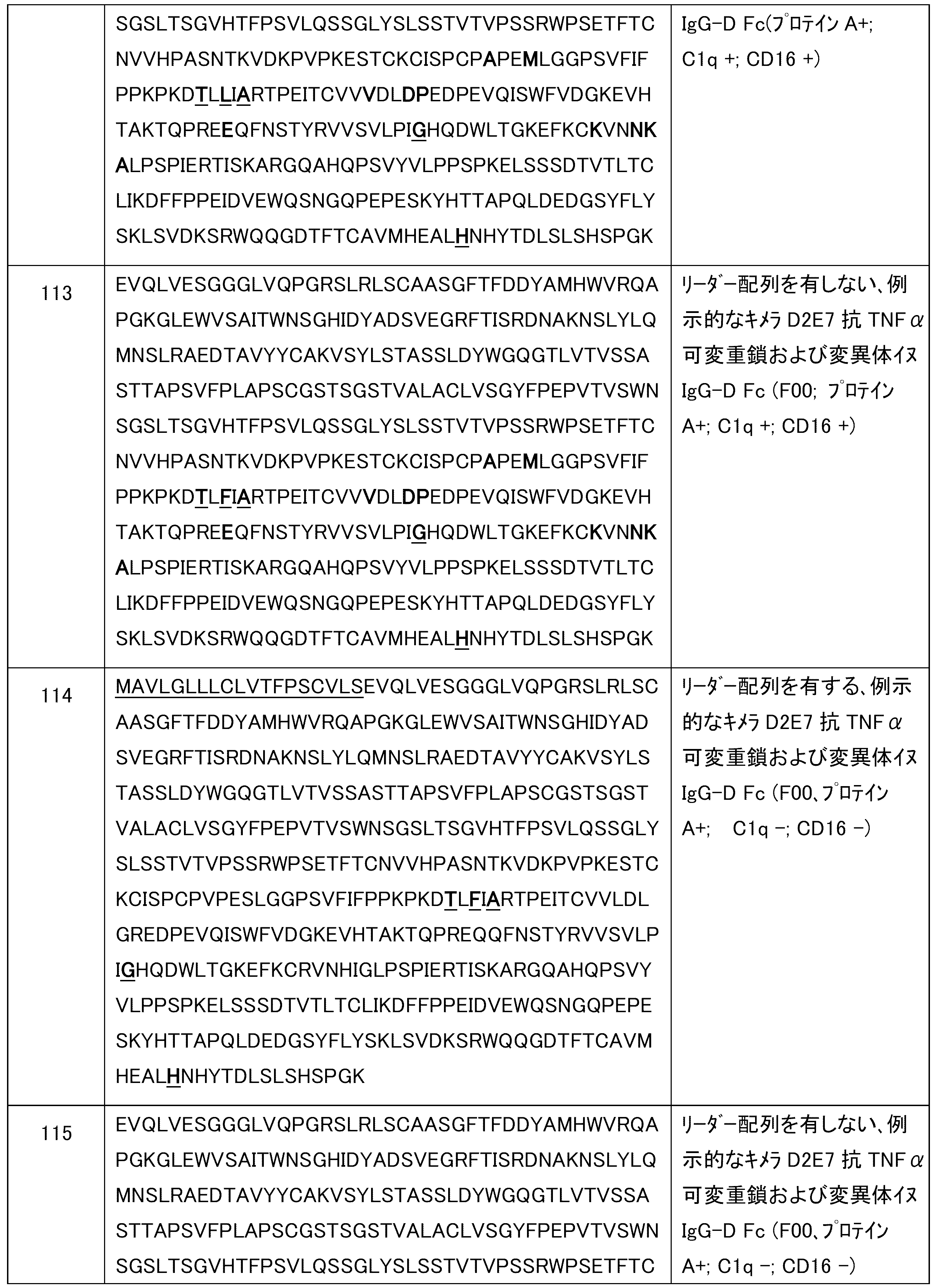 Figure 2025093964000026