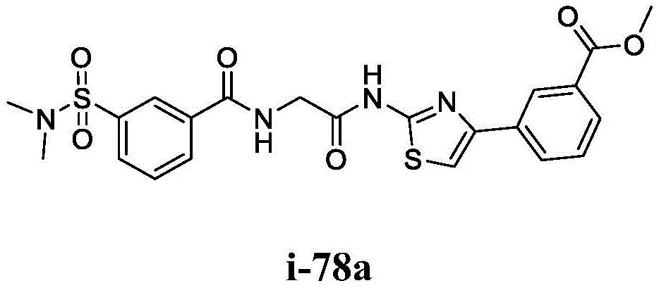 Figure BDA0002710254920002042