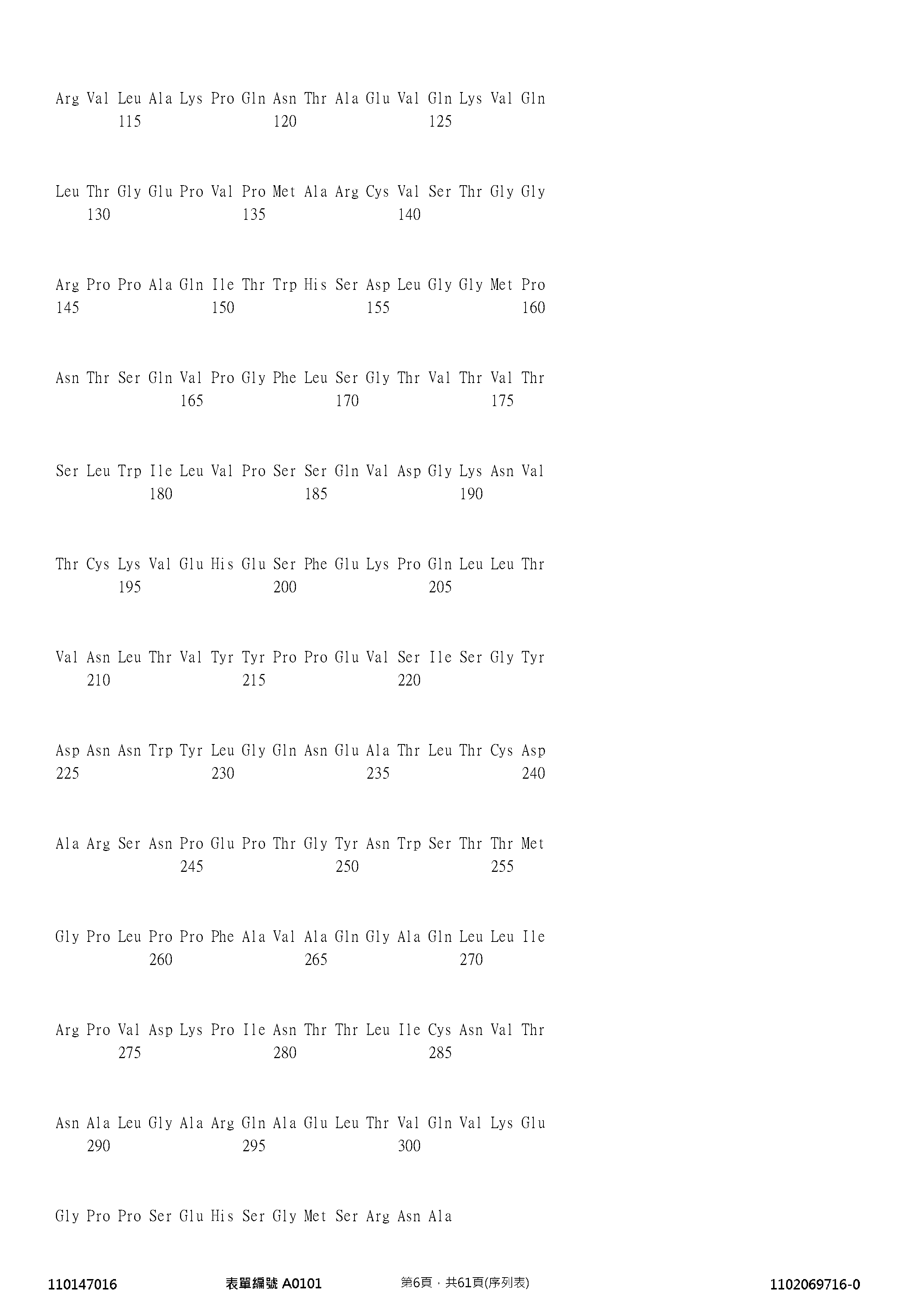 Figure 12_A0101_SEQ_0006