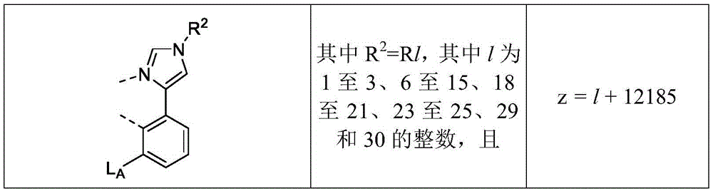 Figure FDA0003966609940000041