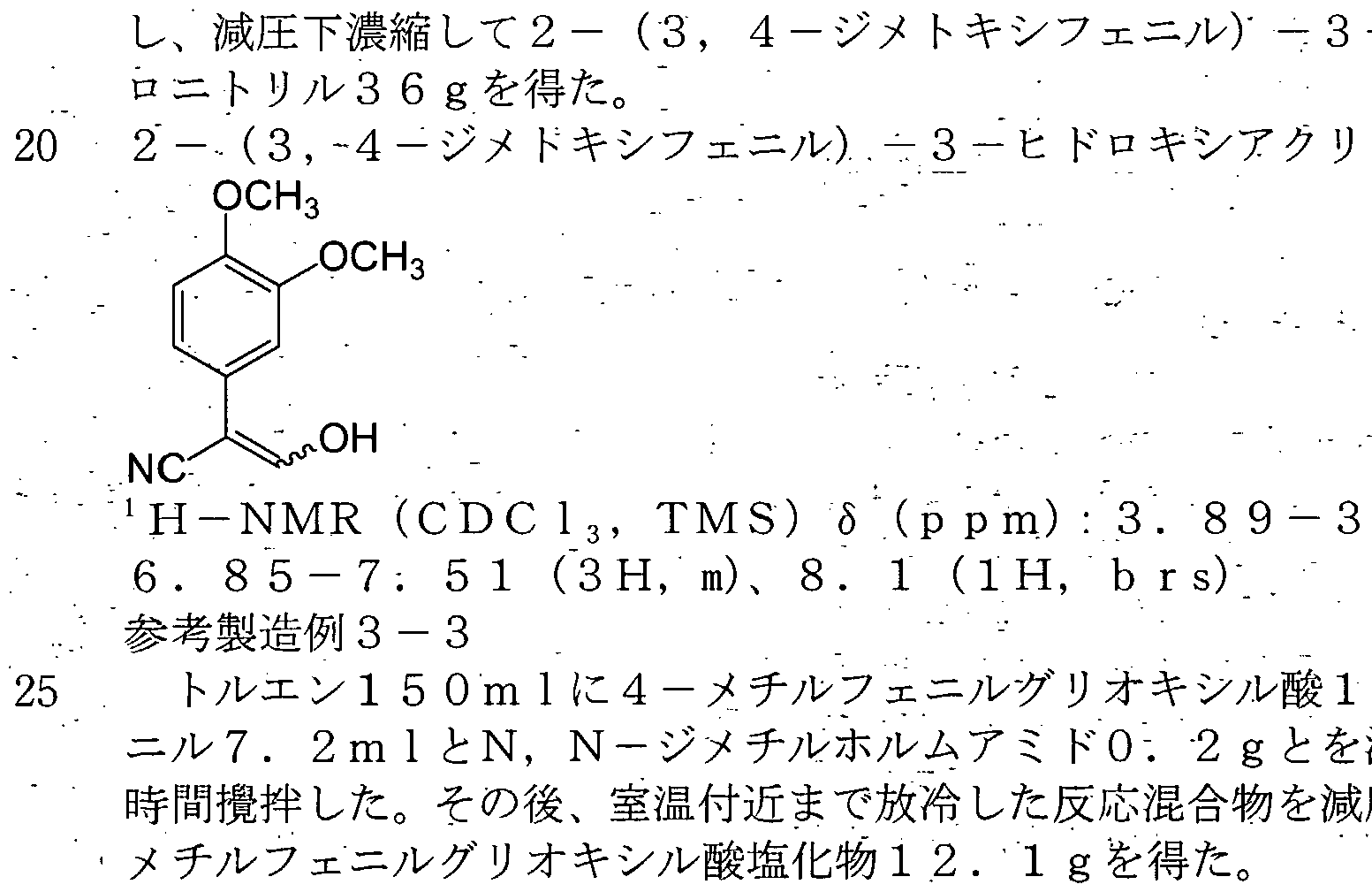 Figure imgf000088_0002