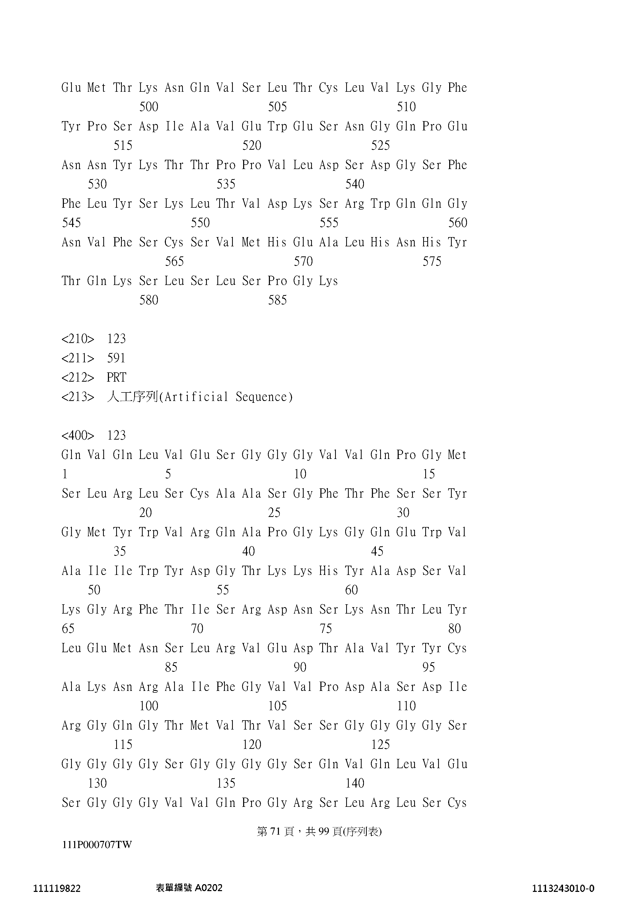 Figure 12_A0101_SEQ_0071