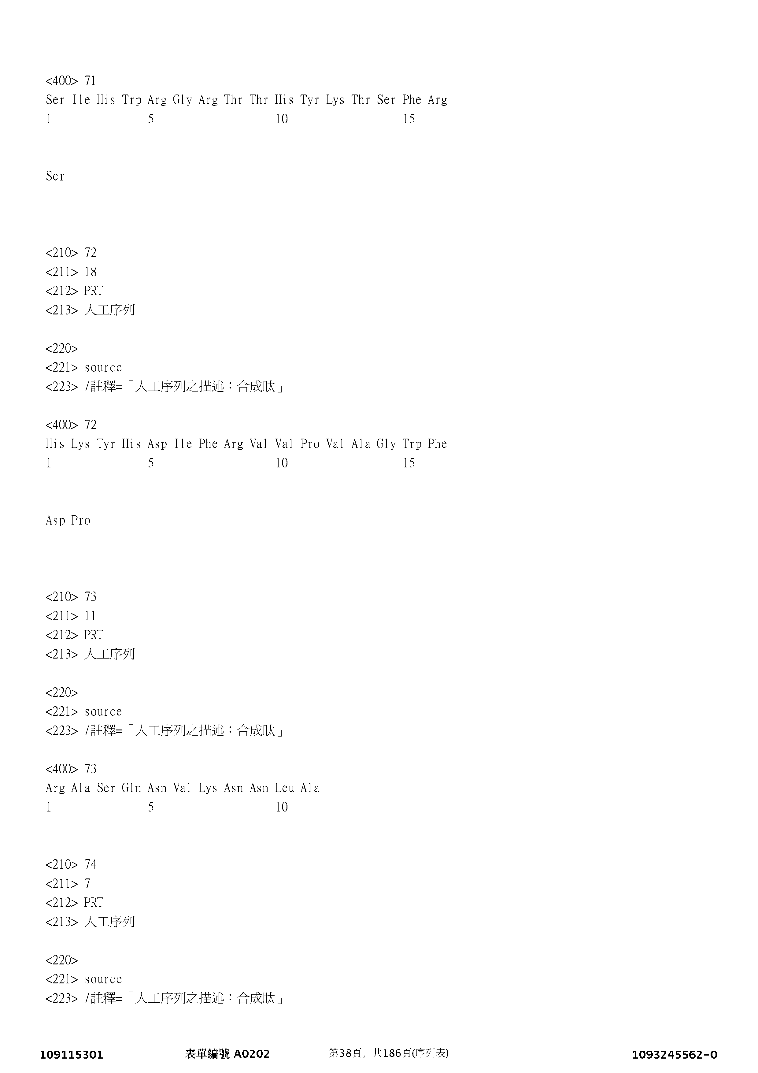 Figure 12_A0101_SEQ_0038