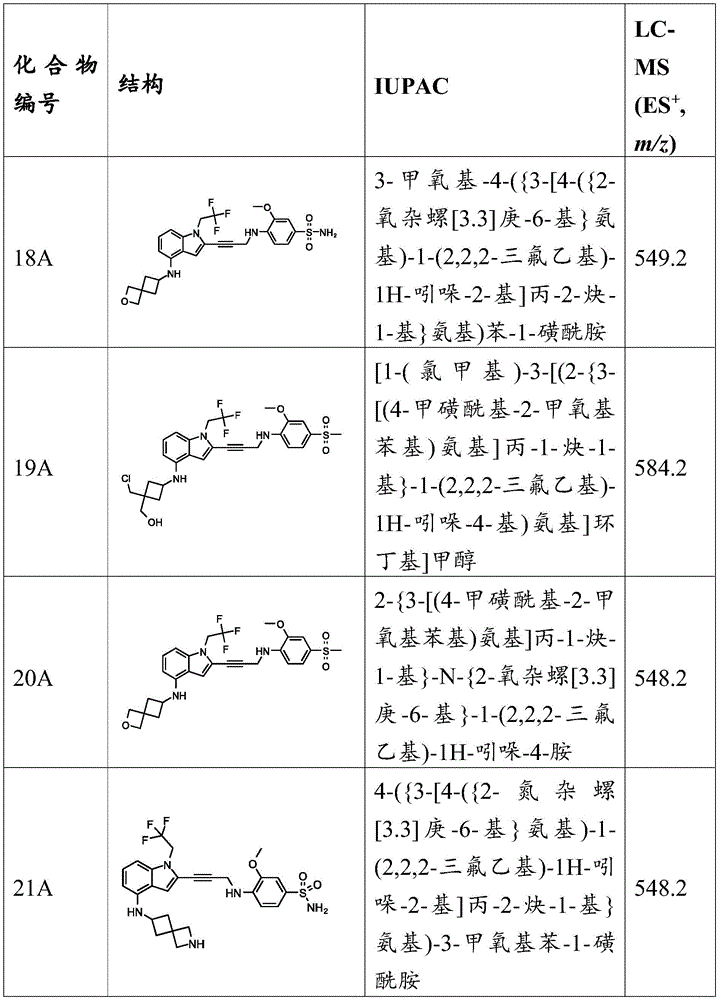 Figure BDA0003657543030003581