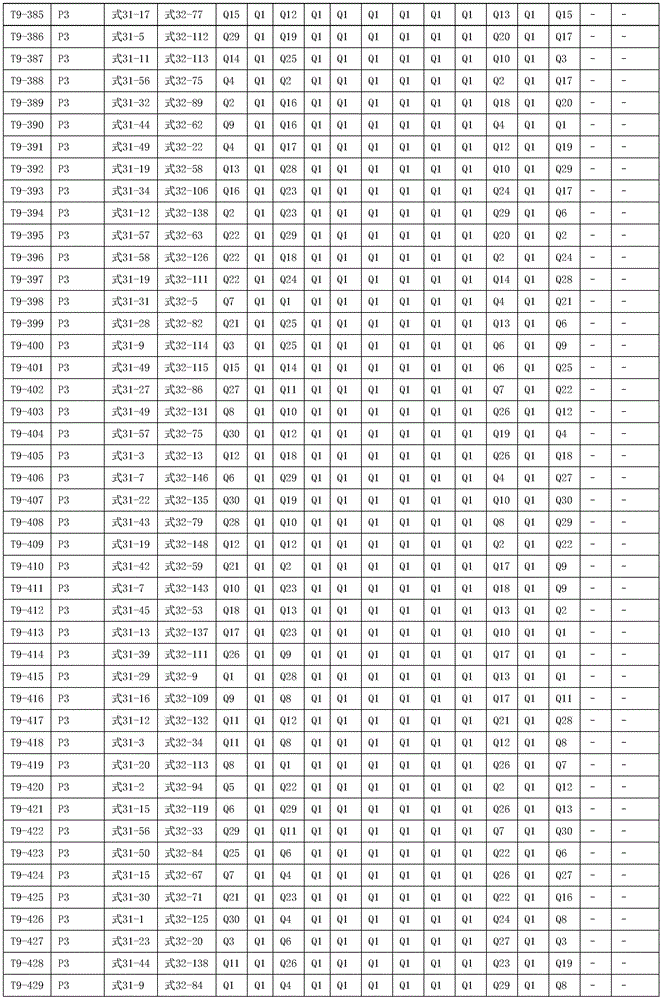 Figure BDA0003067737800000281