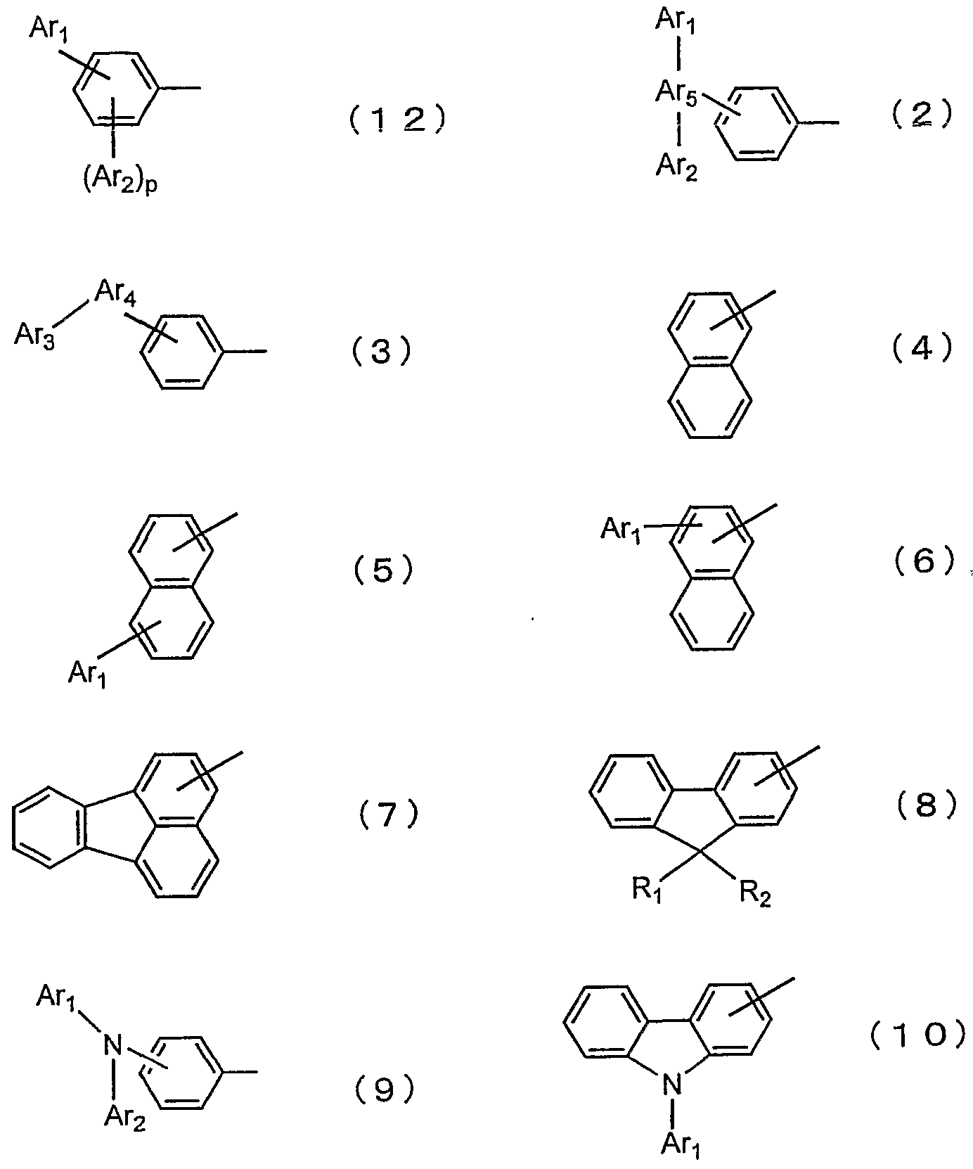 Figure imgf000007_0001