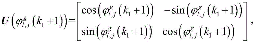 Figure BDA00032523592000001521