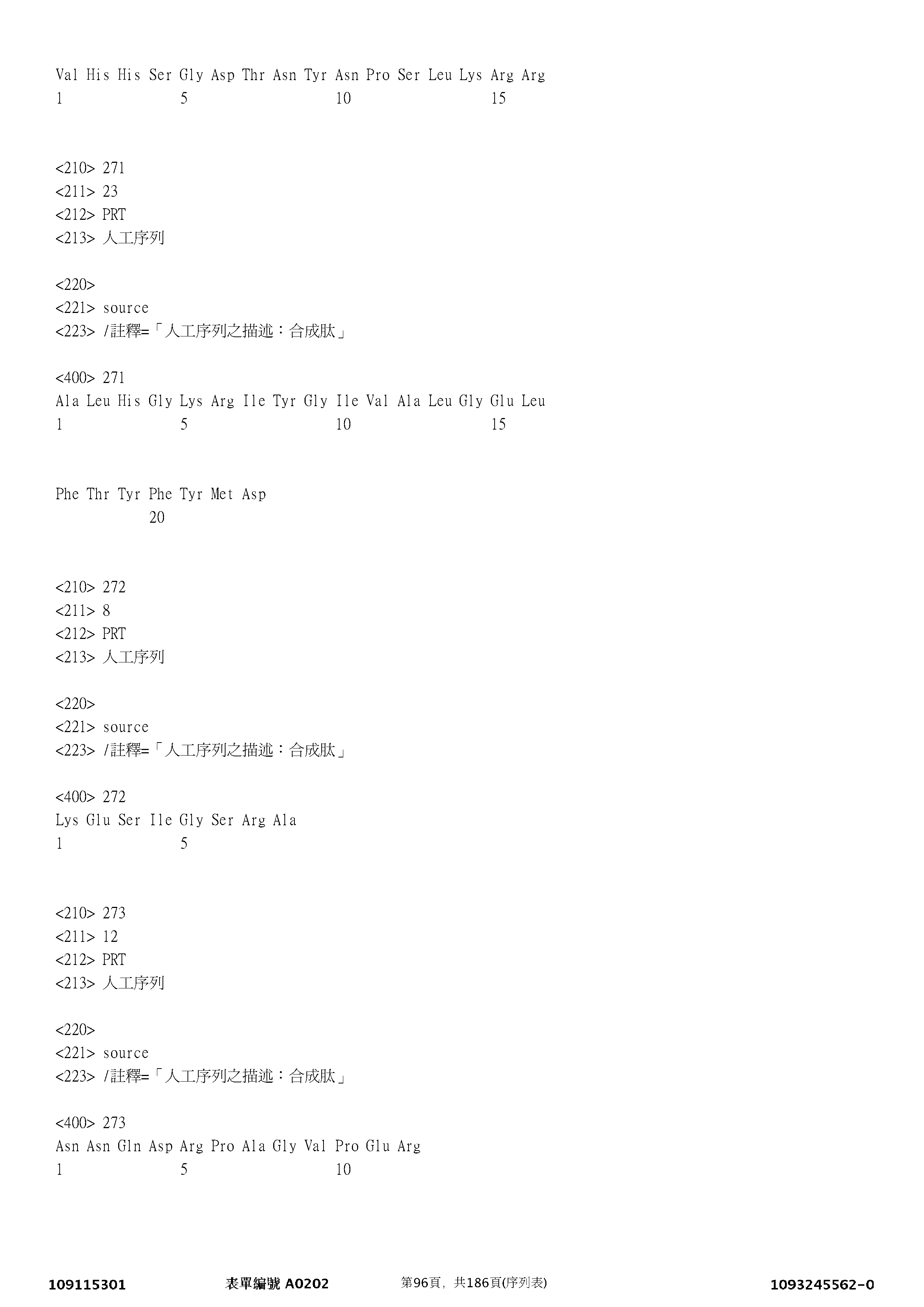 Figure 12_A0101_SEQ_0096