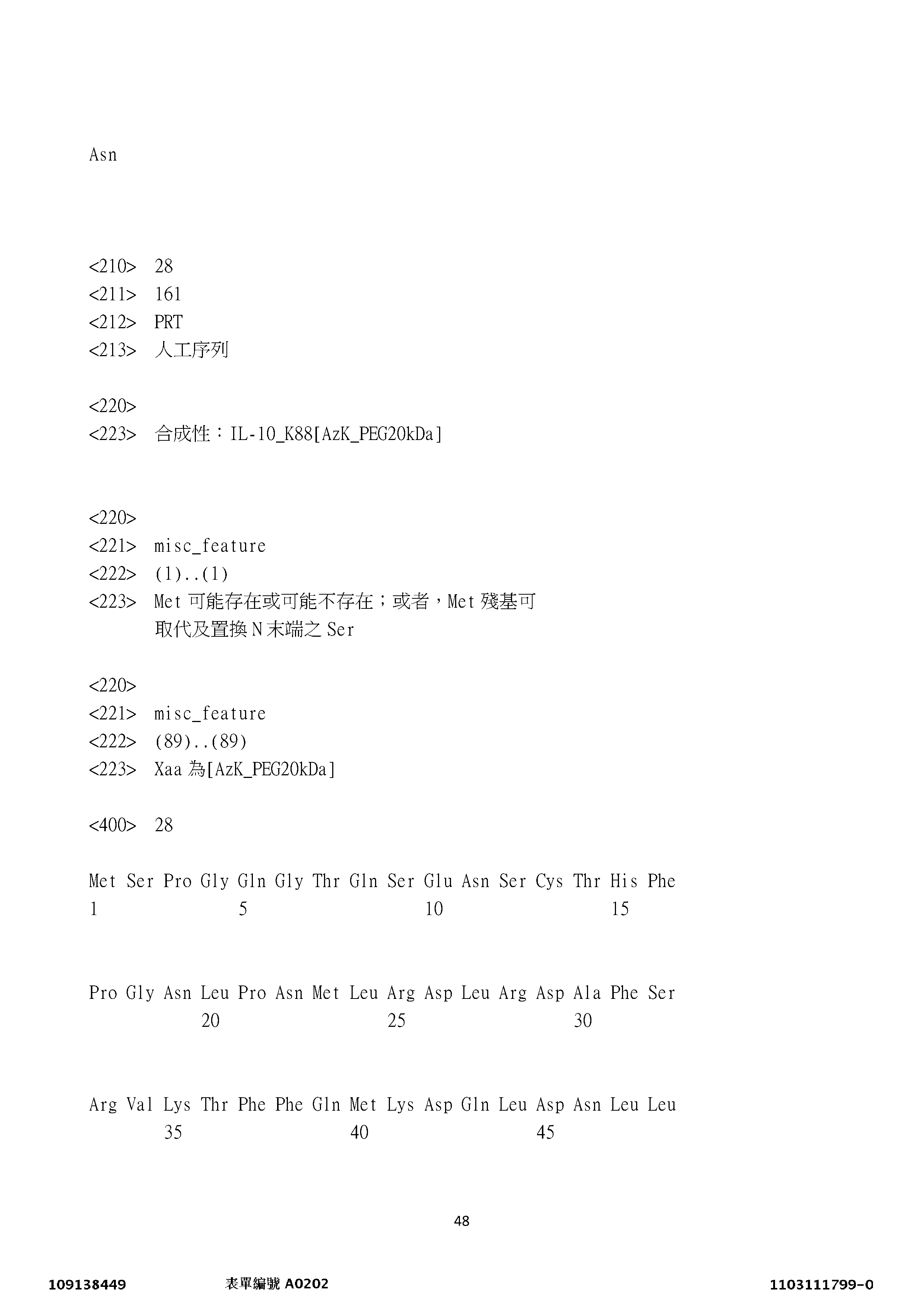 Figure 12_A0101_SEQ_0048