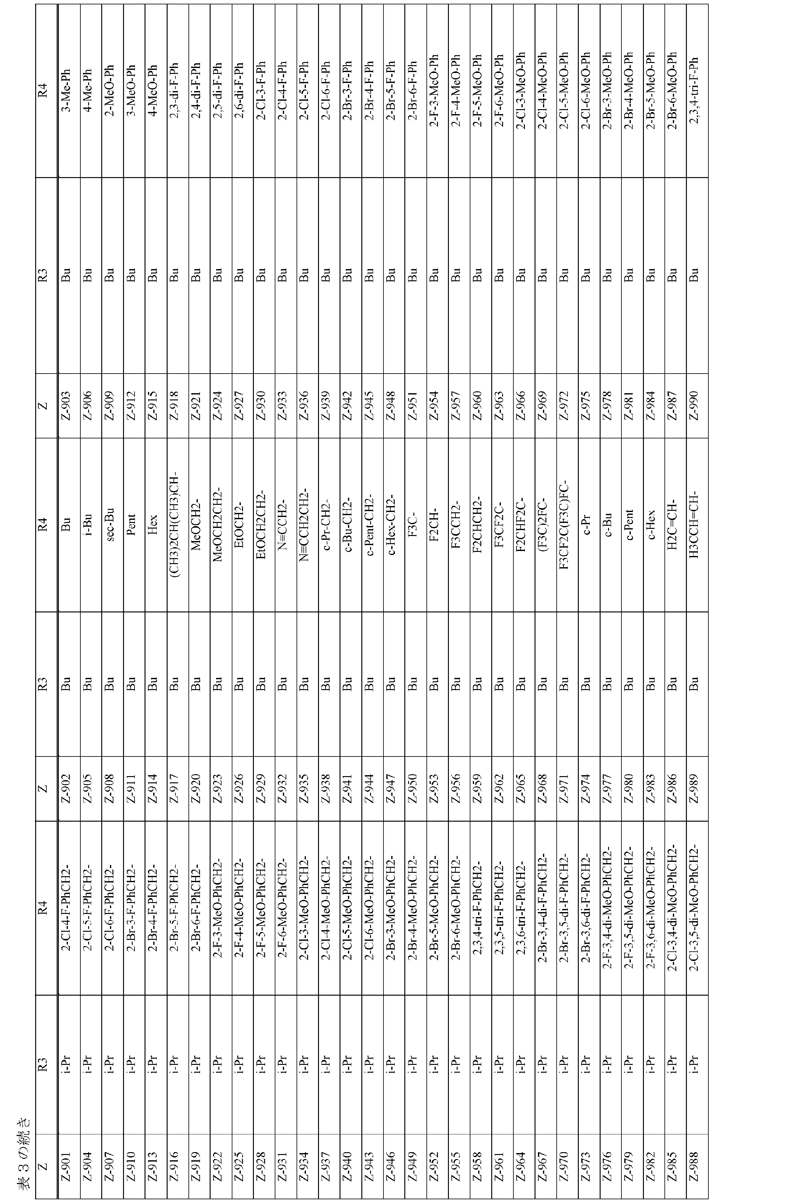 Figure 0007157738000051