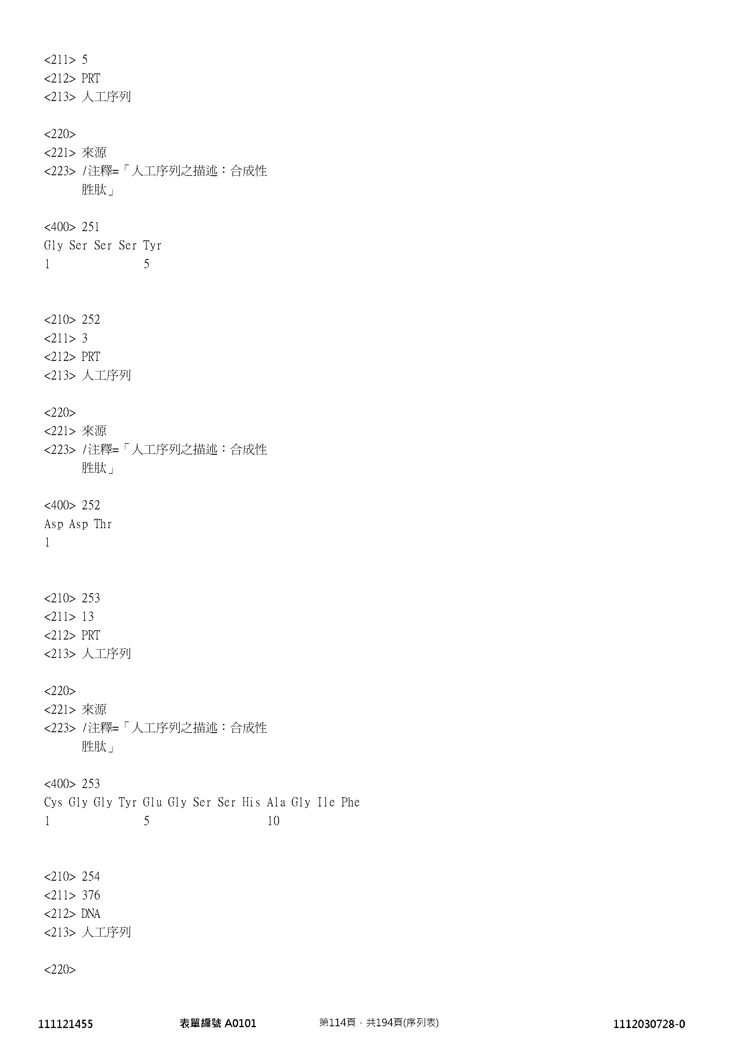 Figure 12_A0101_SEQ_0114