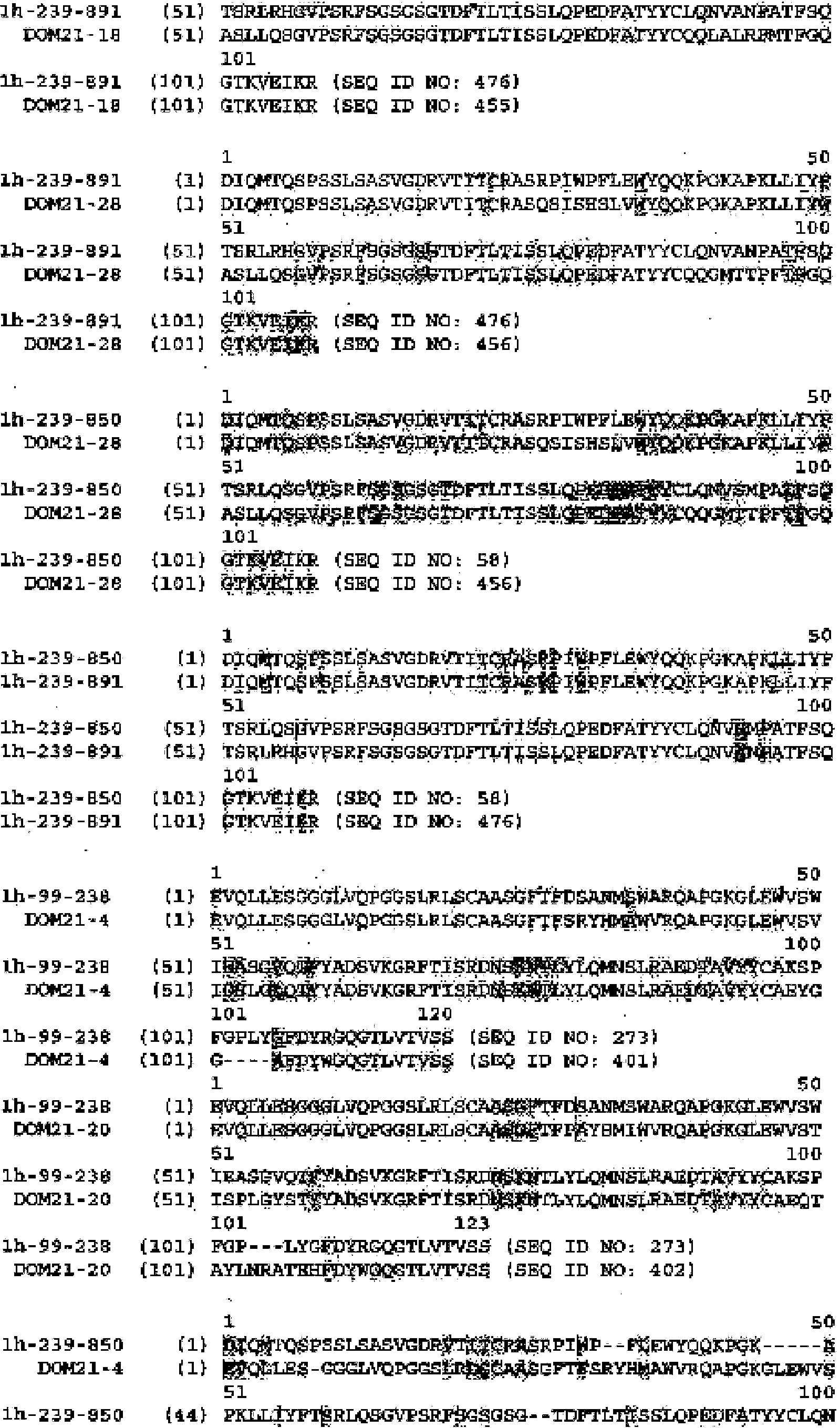 Figure imgf000059_0001