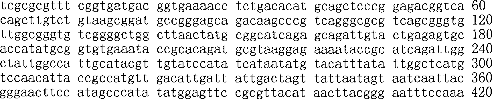 Figure A200780009494D01542