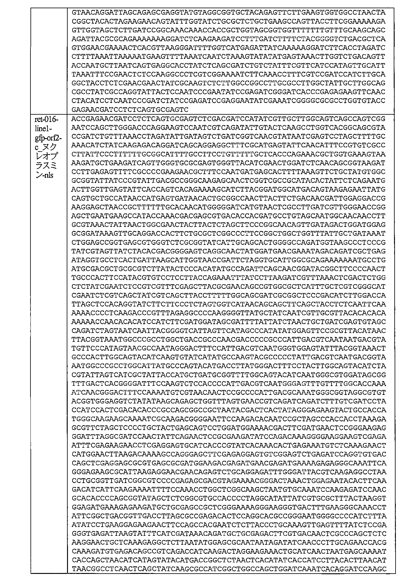 Figure 2024518100000111