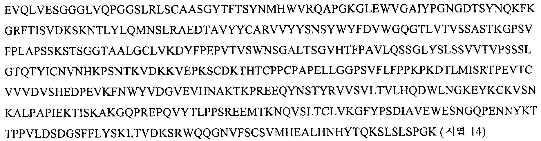 Figure 112007026329496-PCT00005