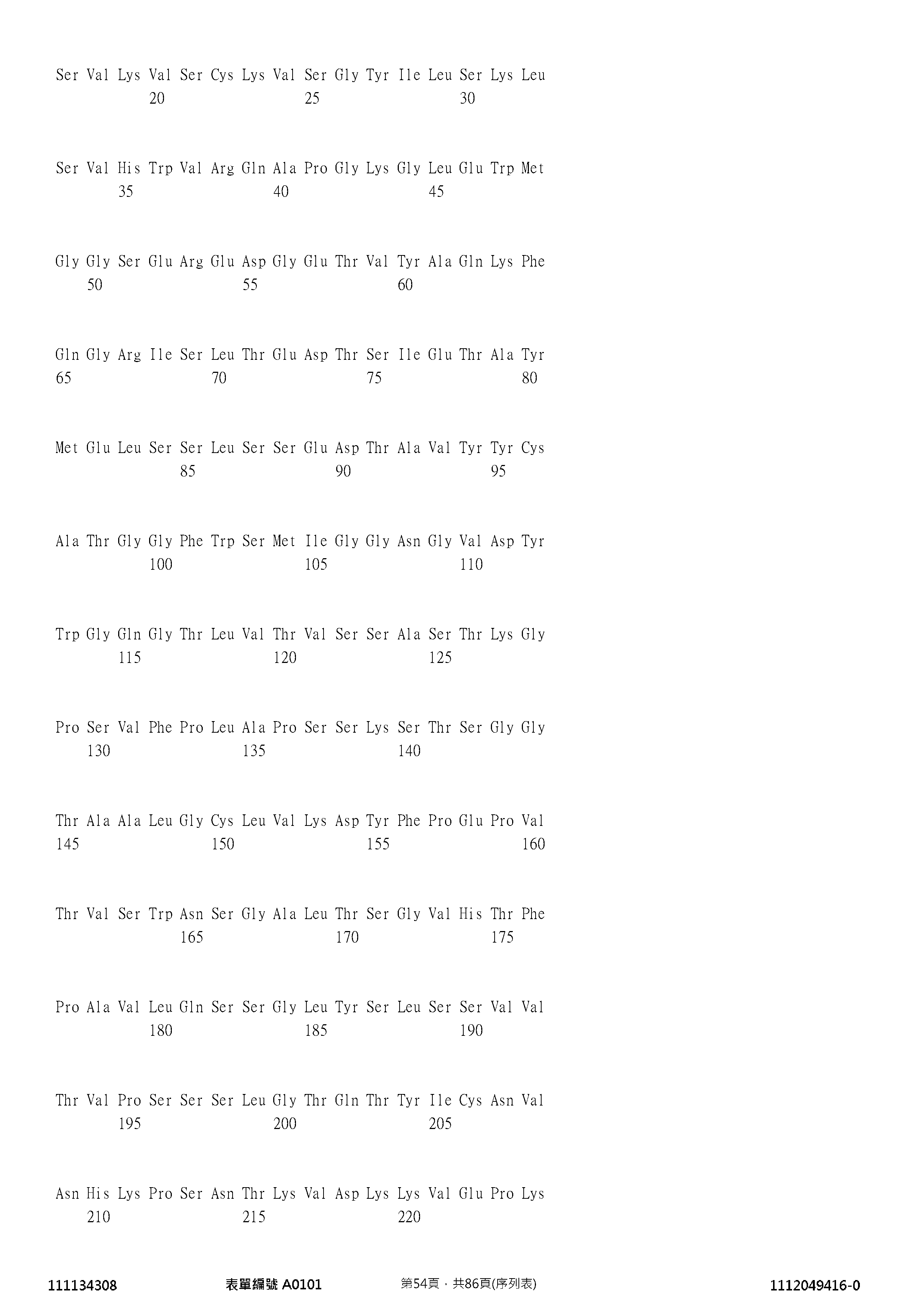 Figure 12_A0101_SEQ_0054