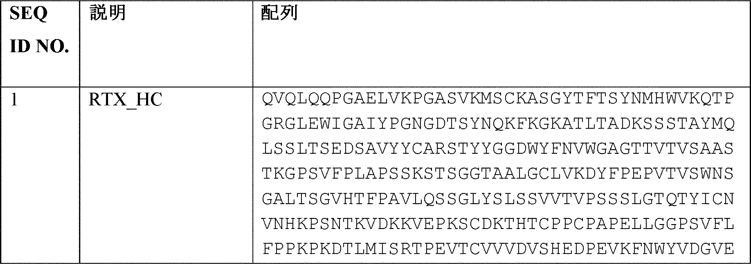 Figure 2024540844000002