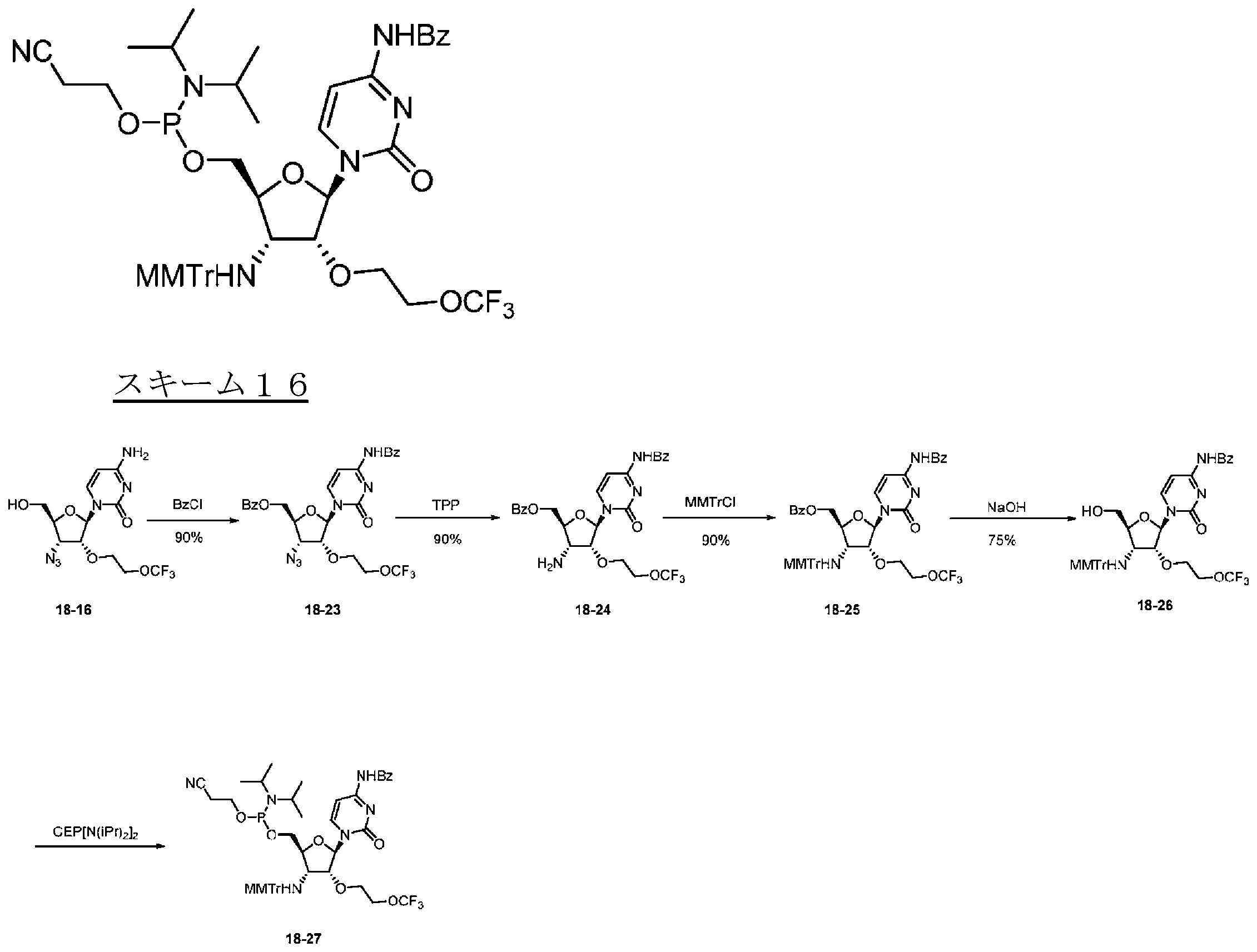 Figure 0007478660000036