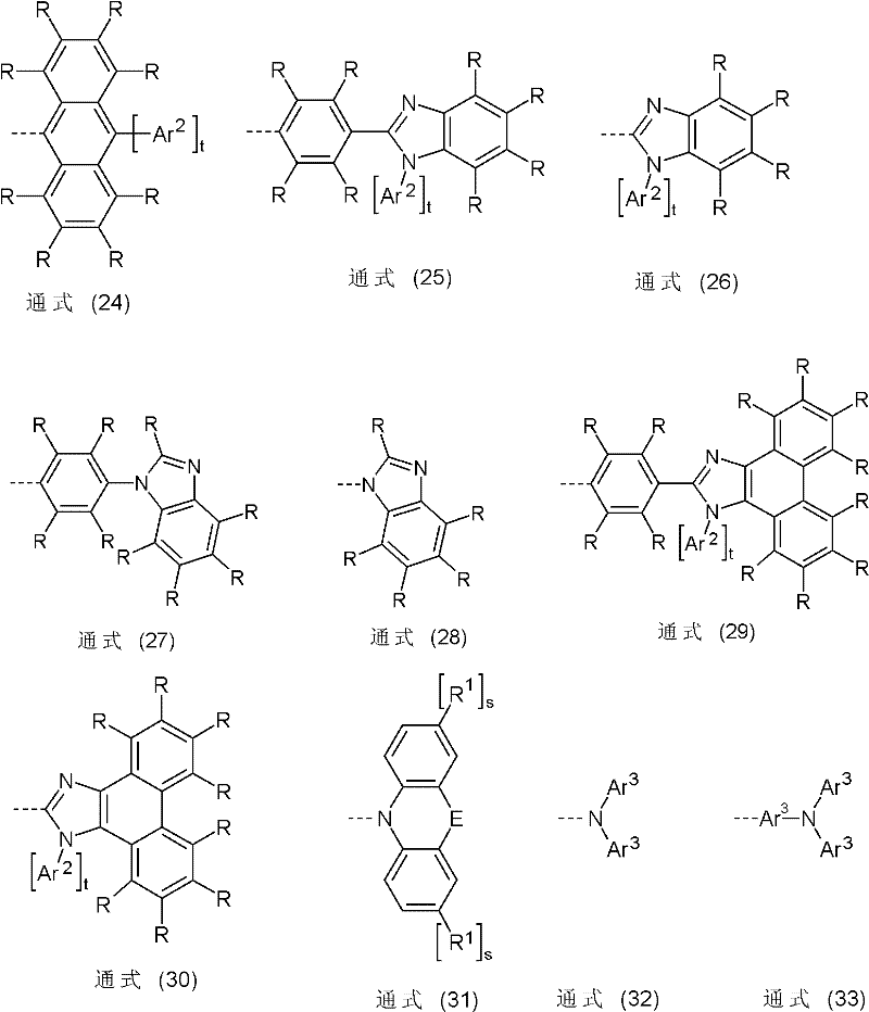 Figure FDA0000133075510000092