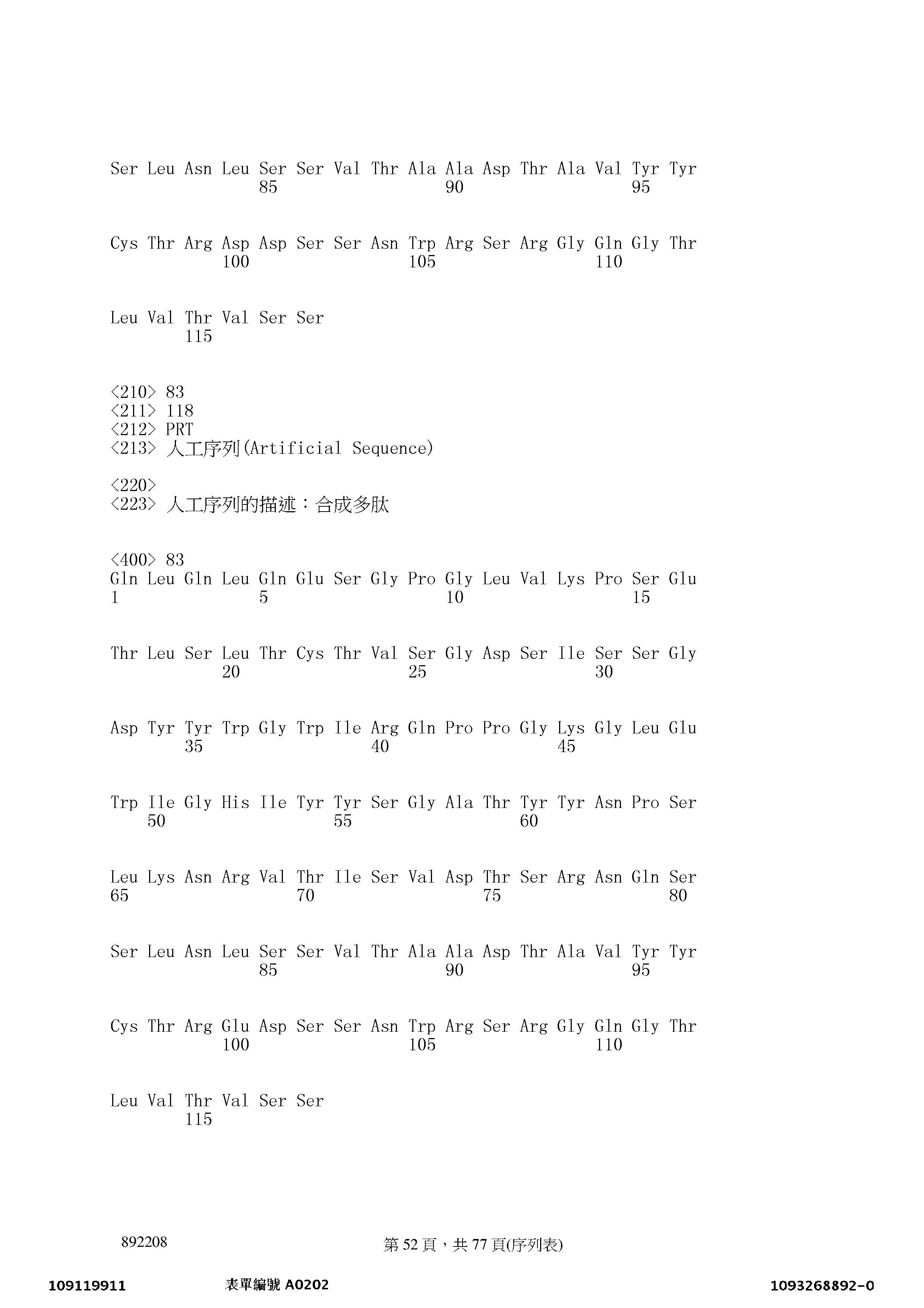 Figure 12_A0101_SEQ_0052