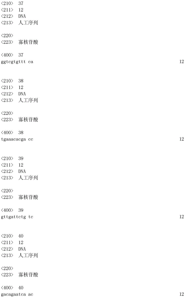 Figure IDA0000844008670000101