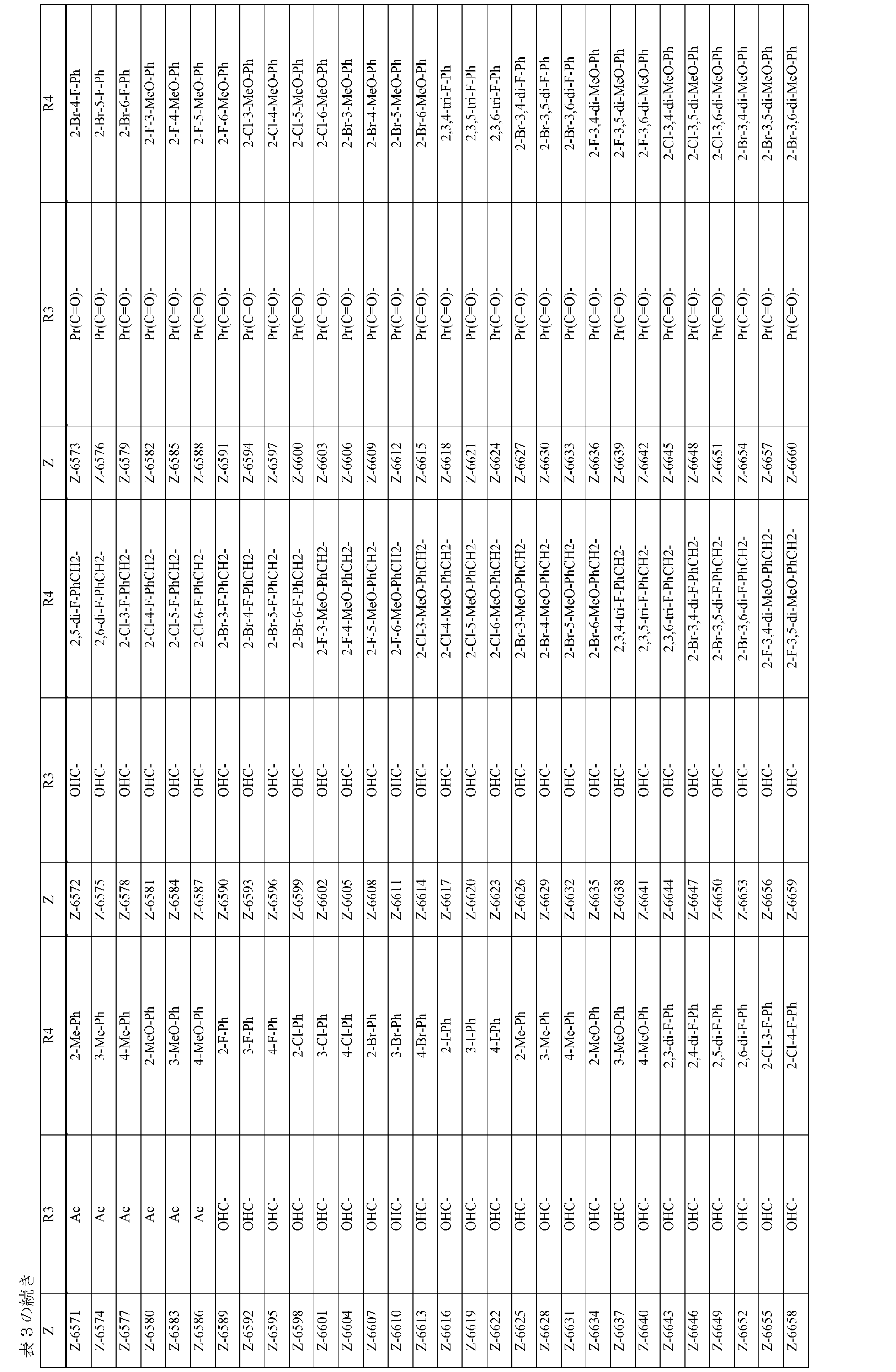 Figure 0007157738000114