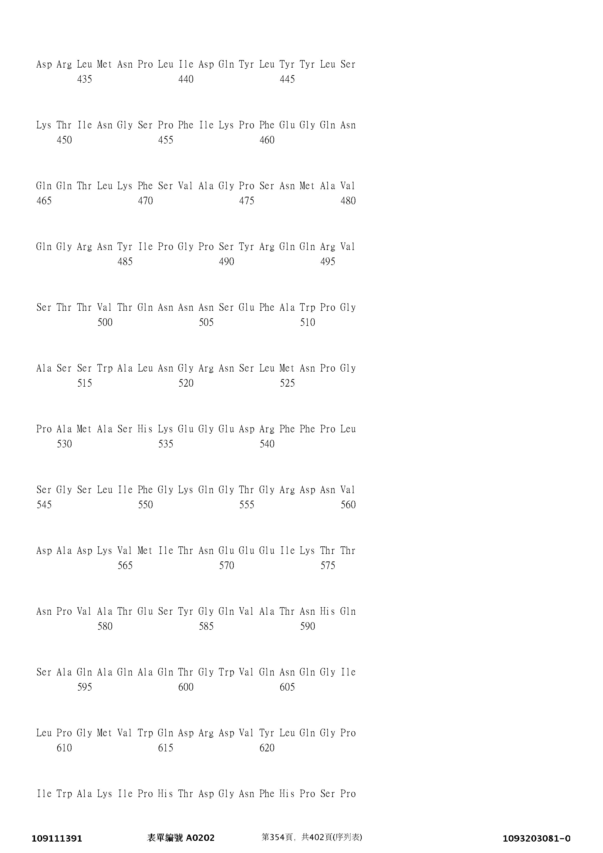 Figure 12_A0101_SEQ_0354