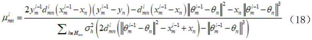 Figure FDA0003309547160000037