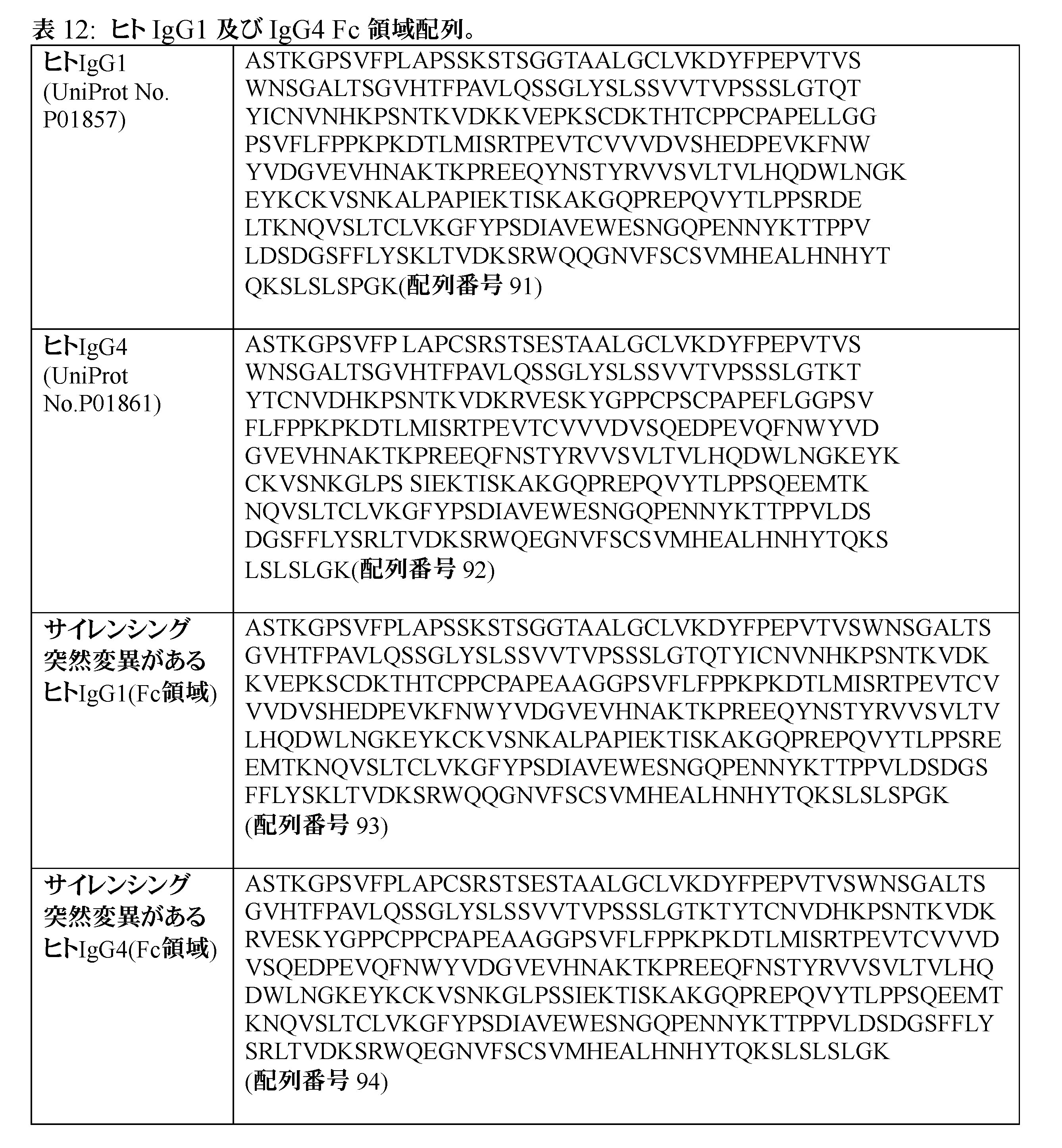 Figure 2023549851000018