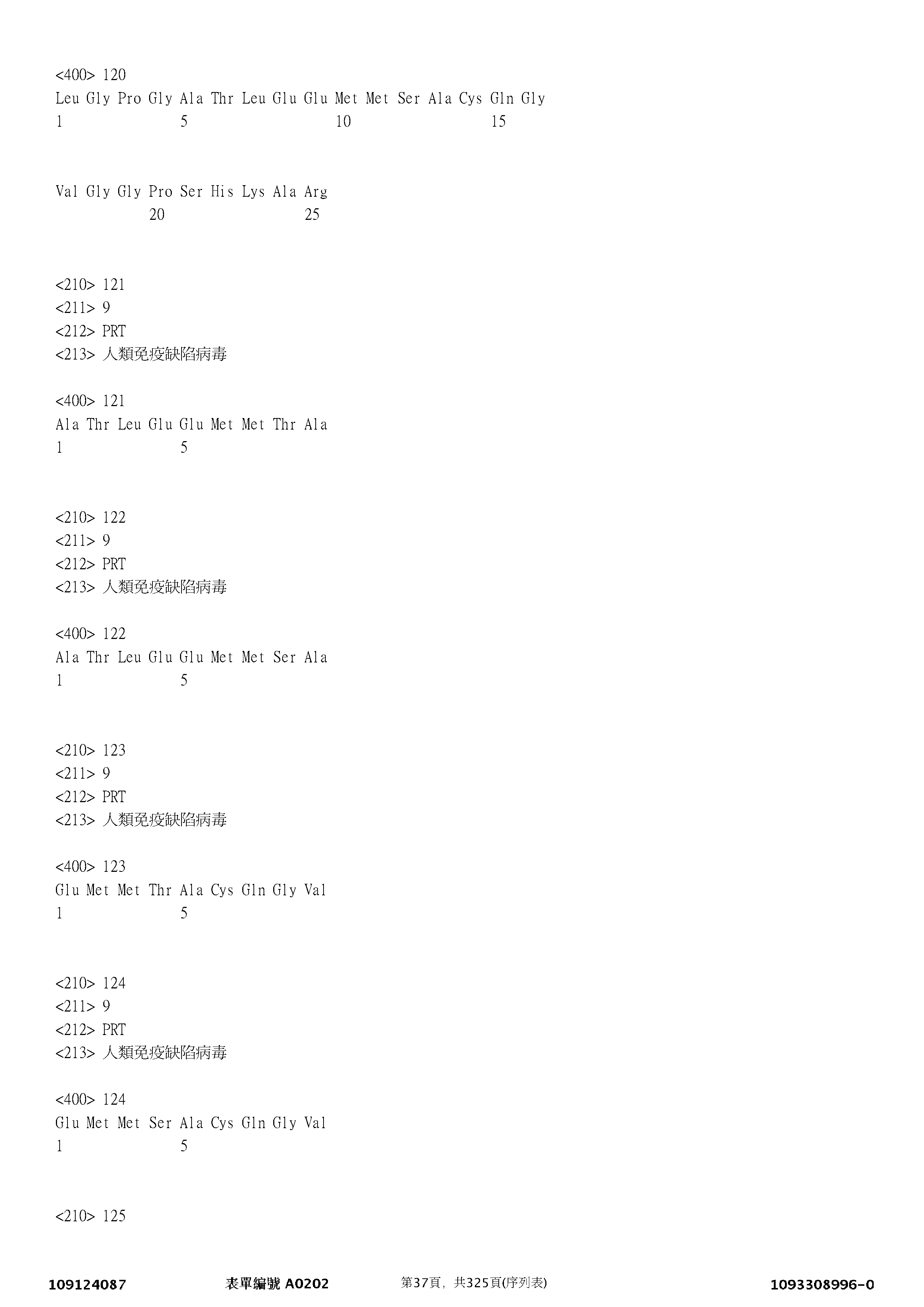 Figure 12_A0101_SEQ_0037