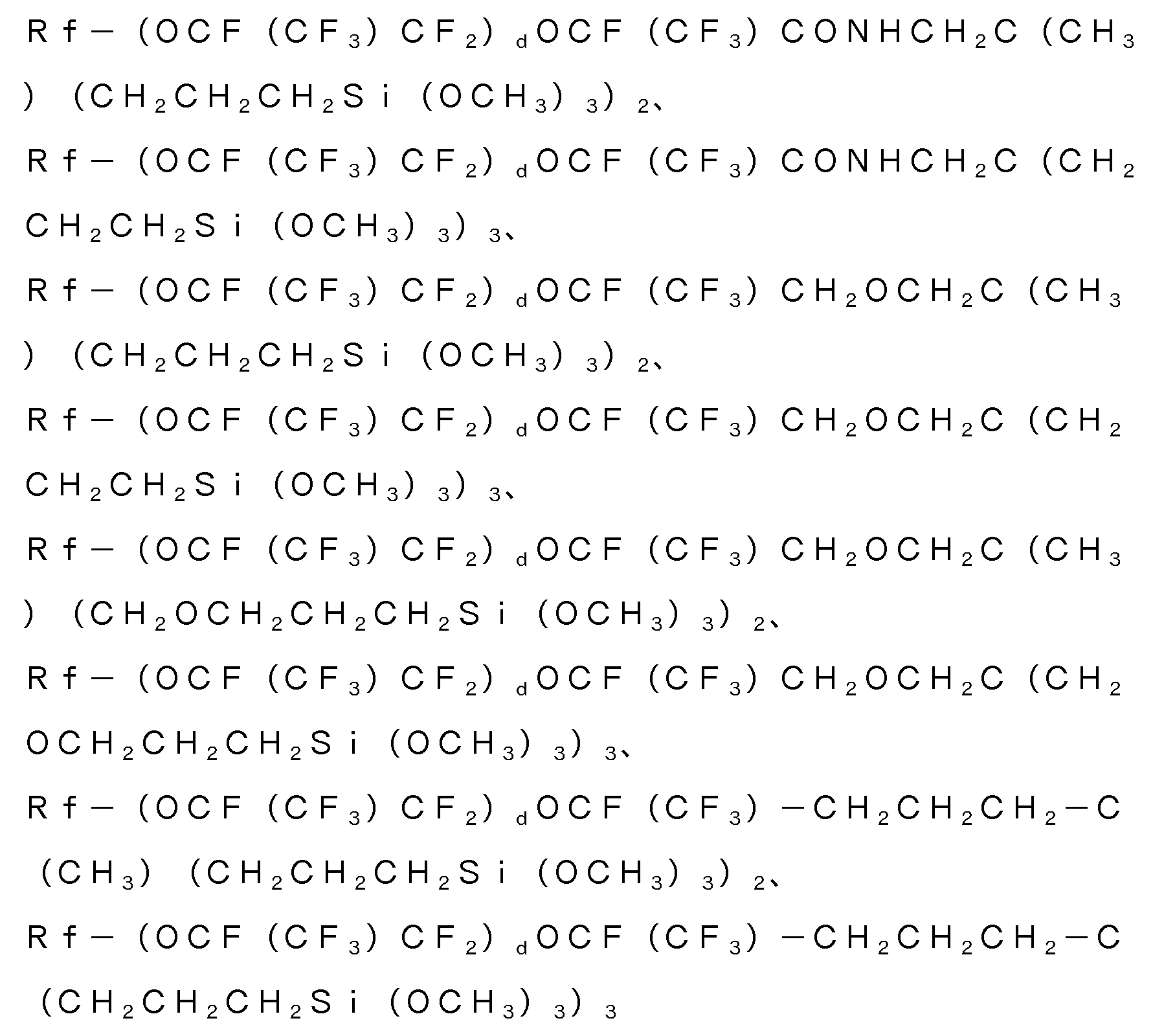 Figure 112020079387437-pct00044