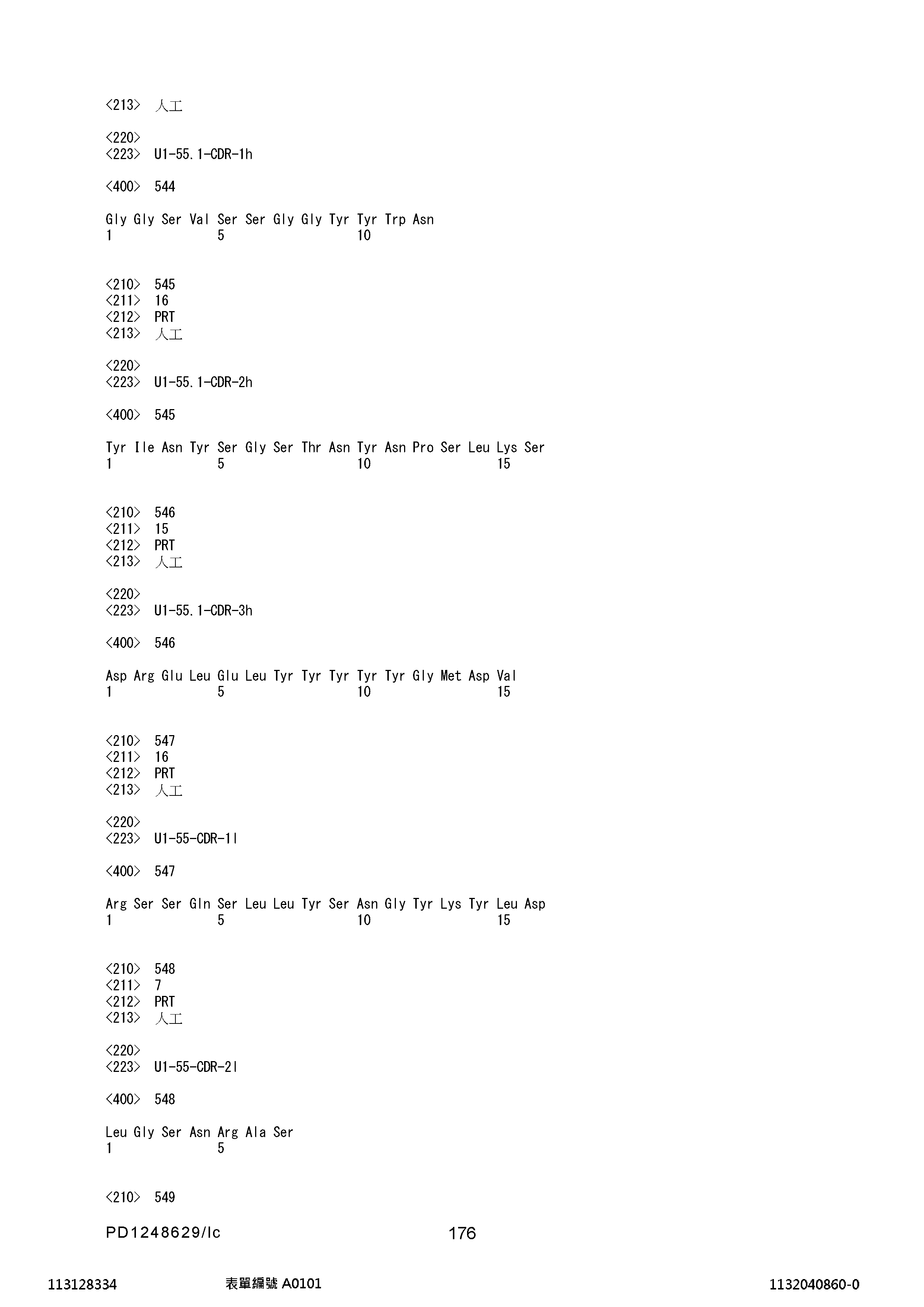 Figure 12_A0101_SEQ_0176