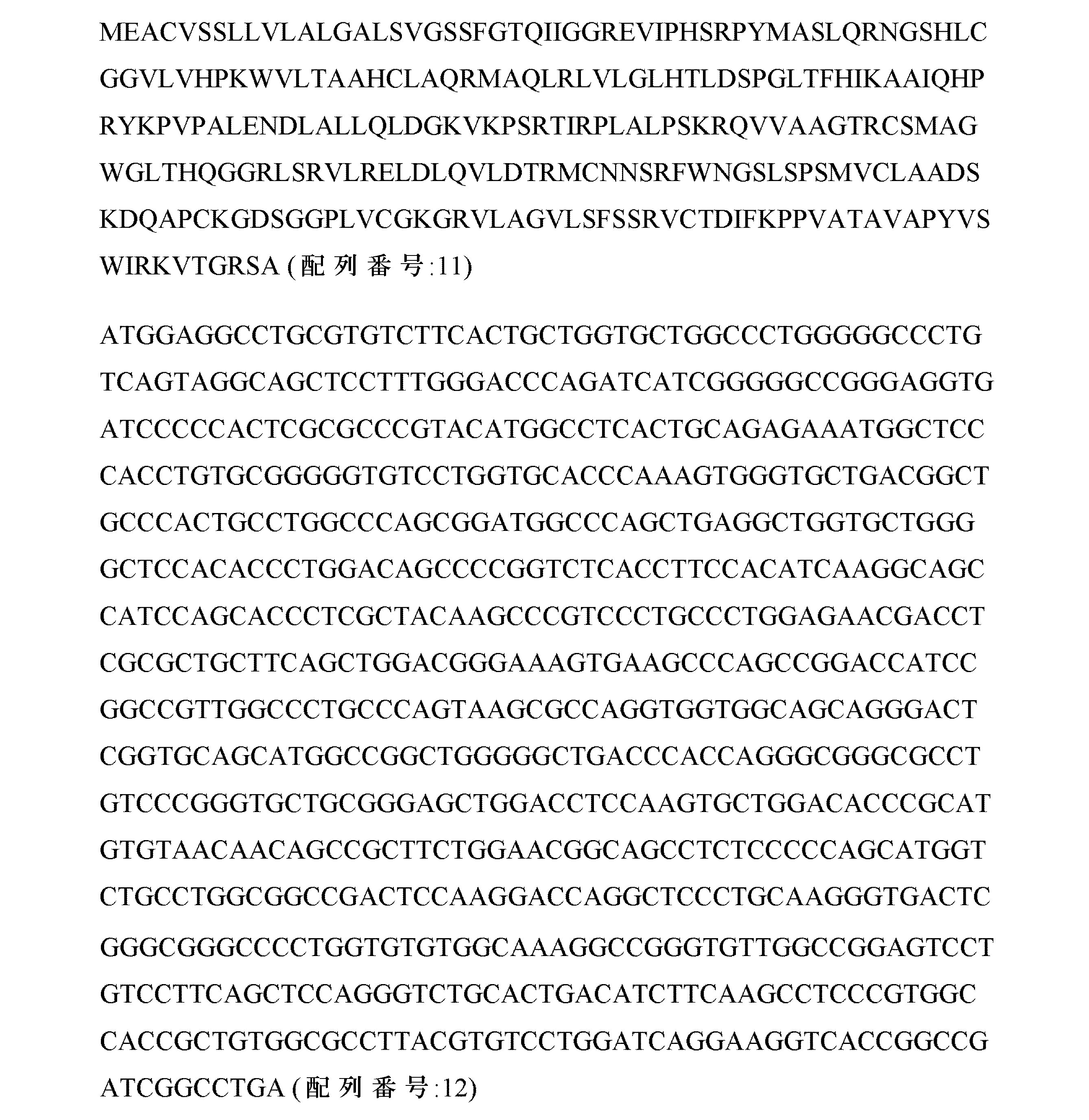 Figure 2024037857000011