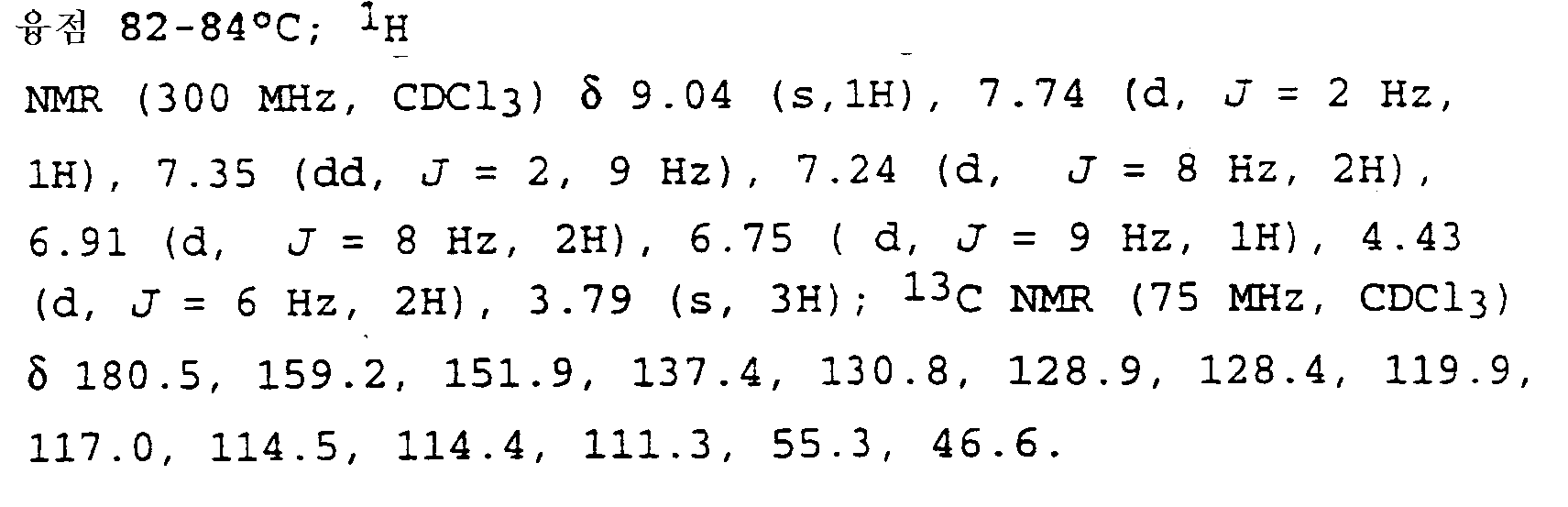 Figure 112000026239040-pct00009