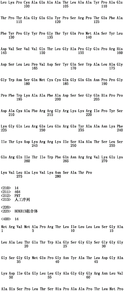 Figure IPA0000310332720000151