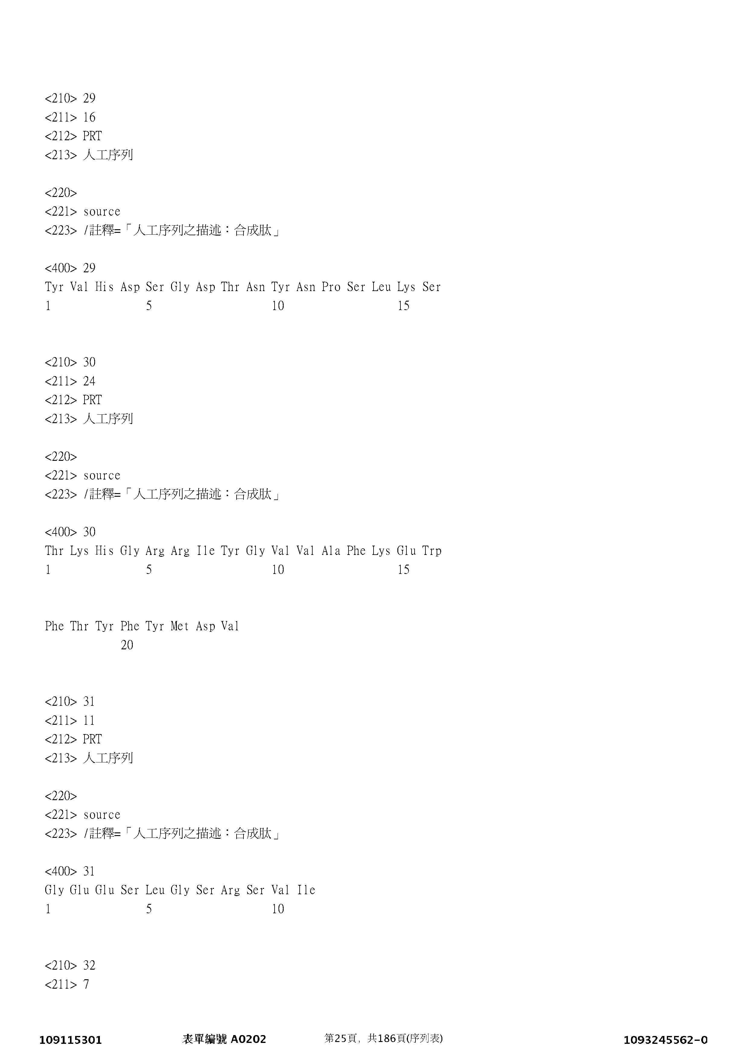 Figure 12_A0101_SEQ_0025