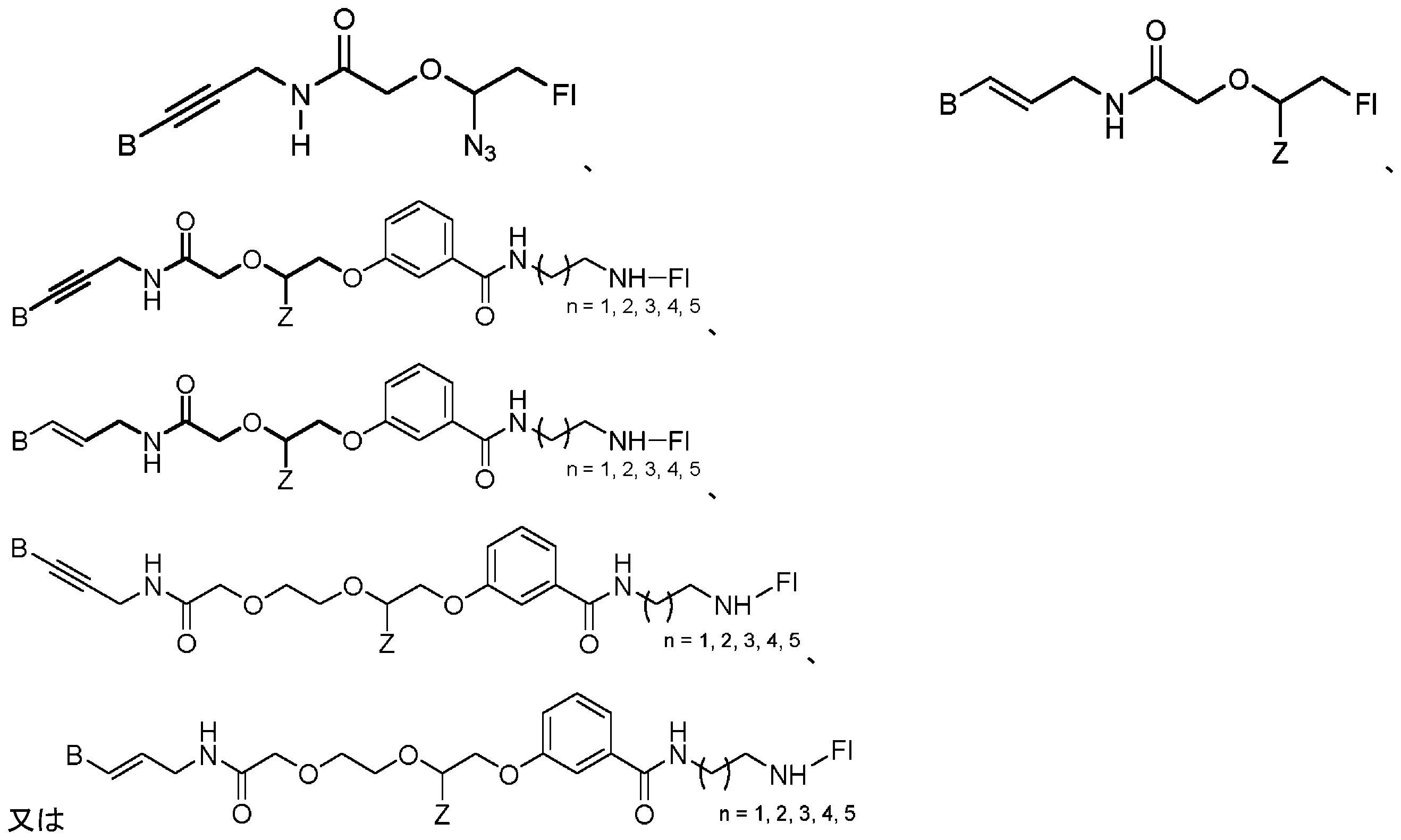 Figure 2023510454000056