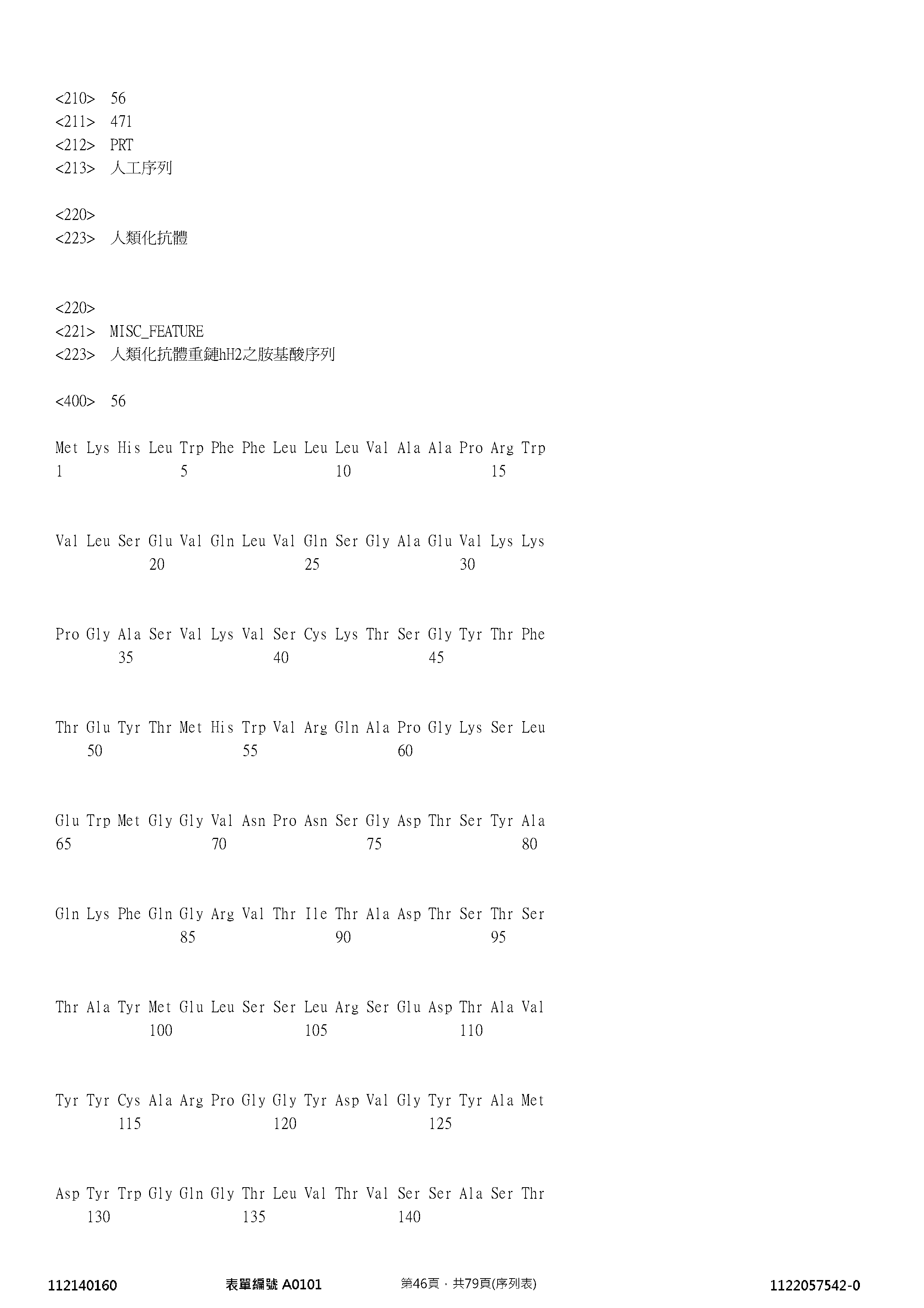 Figure 12_A0101_SEQ_0046