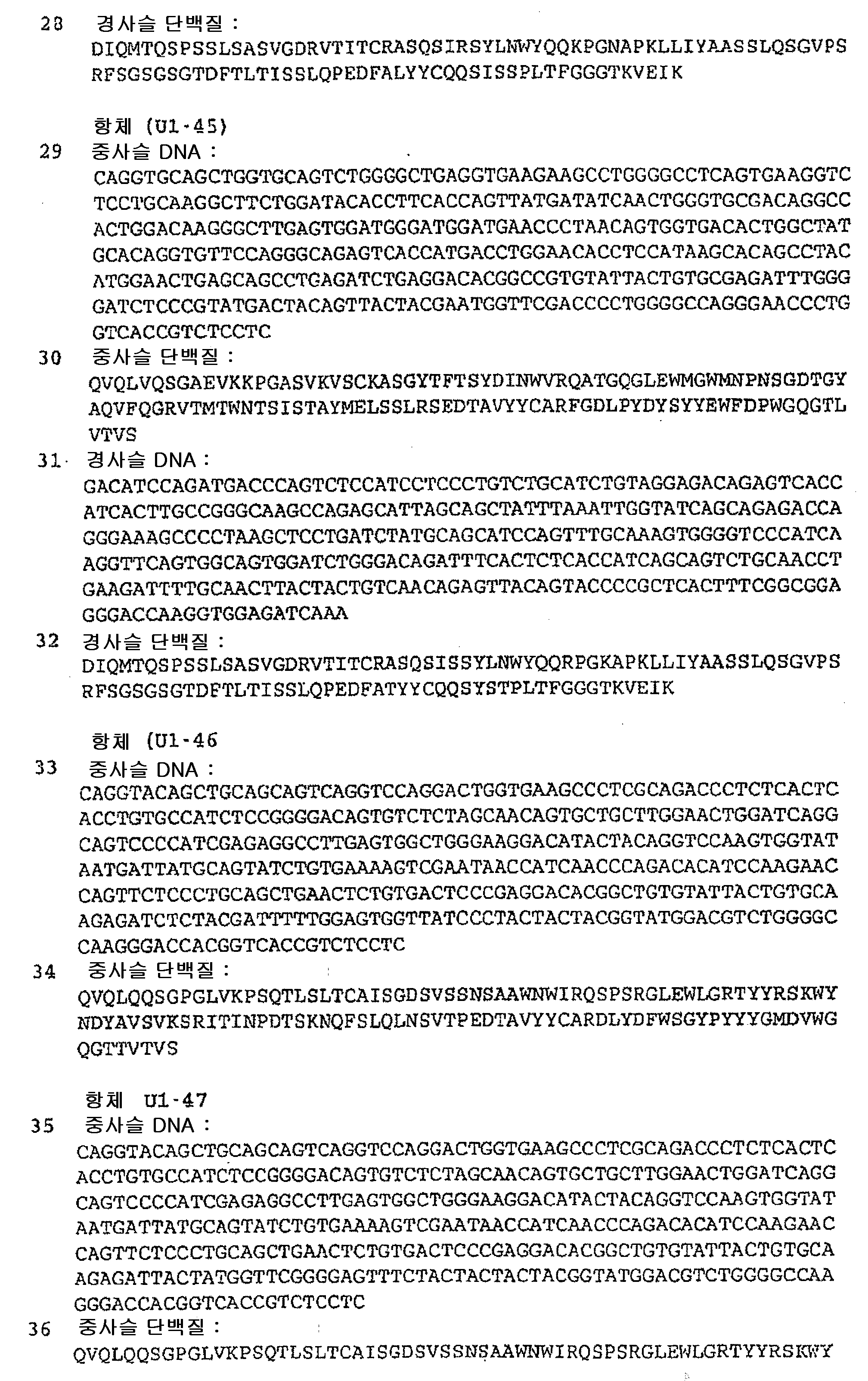 Figure 112019000642590-pat00017