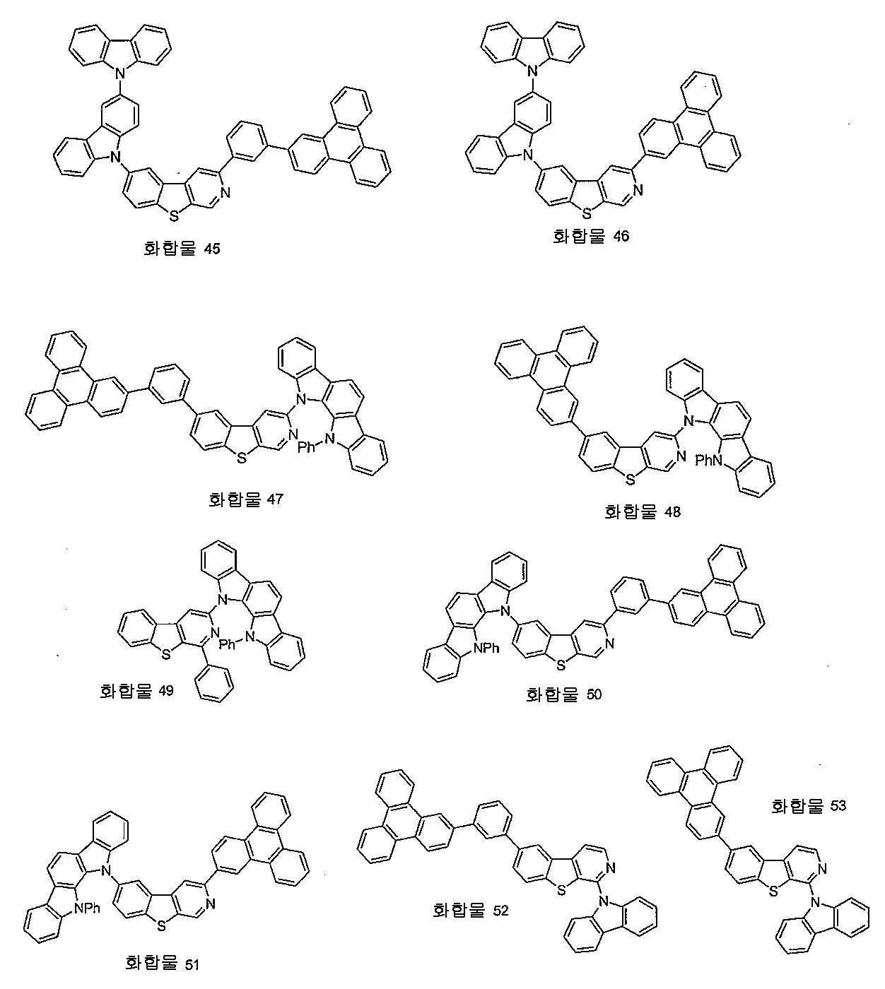 Figure 112018088189861-pat00048