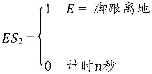 Figure FDA0003140751740000032