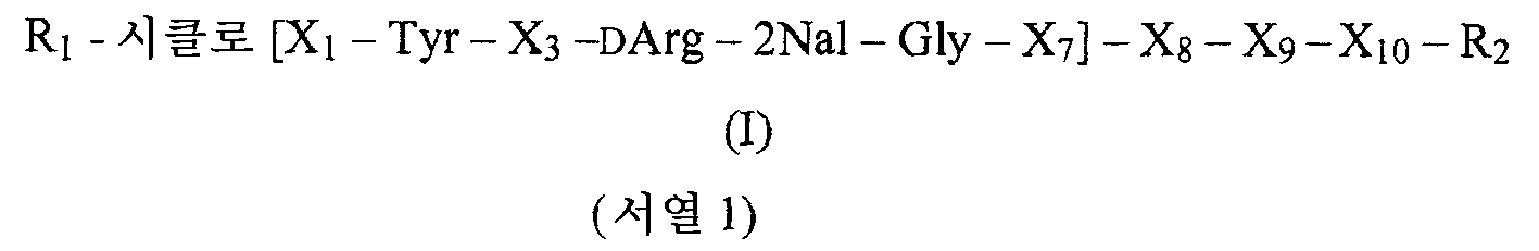 Figure 112009073236969-pct00002