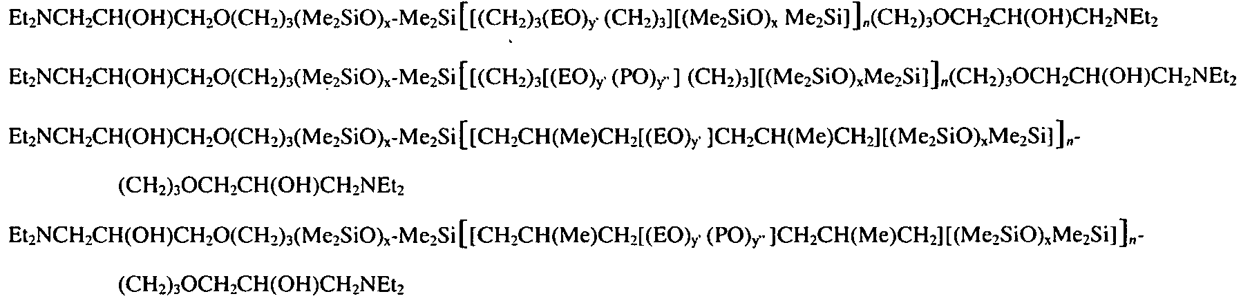 Figure 112009068604568-PCT00004