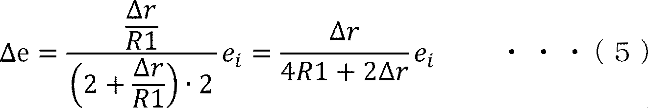 Figure 0007317448000005