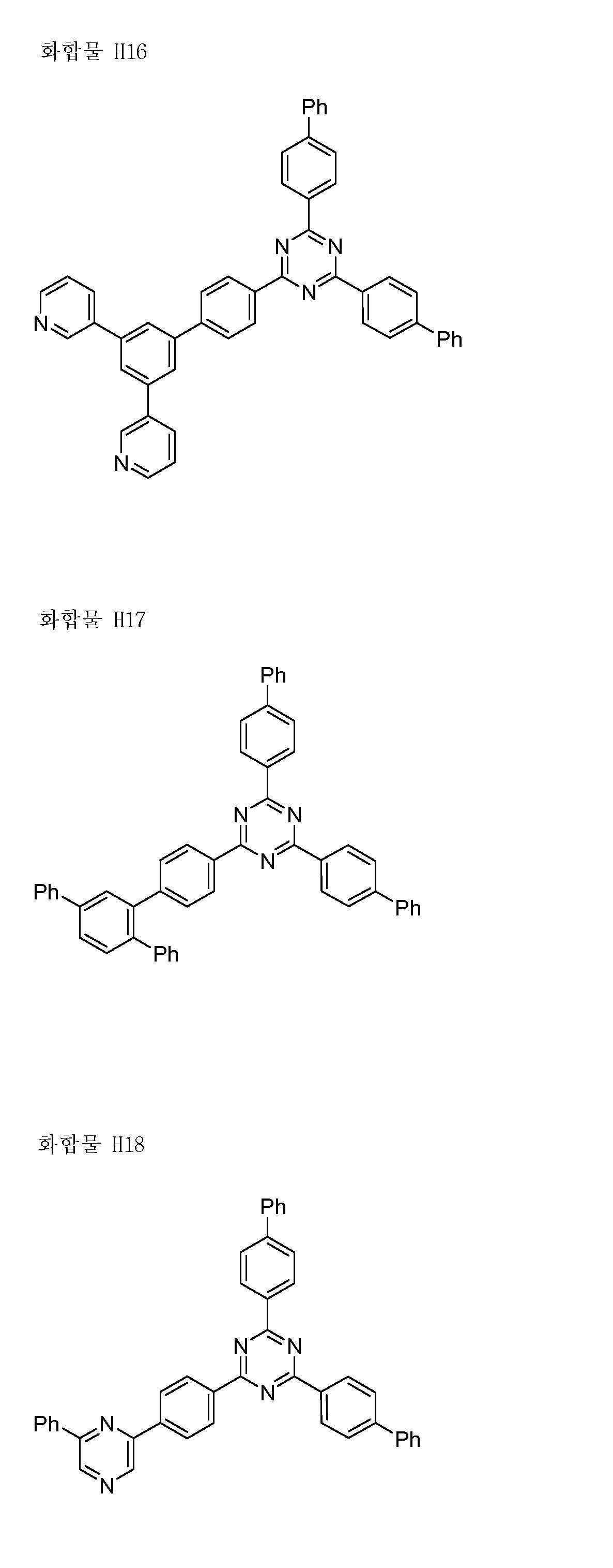 Figure 112019124446218-pat00031