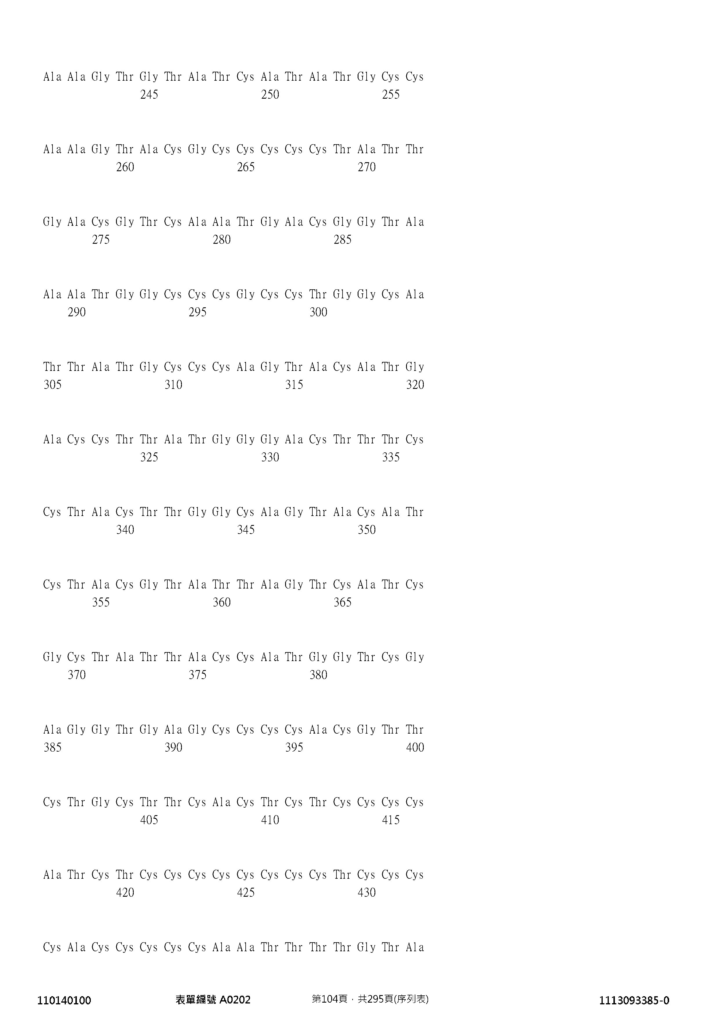 Figure 12_A0101_SEQ_0104