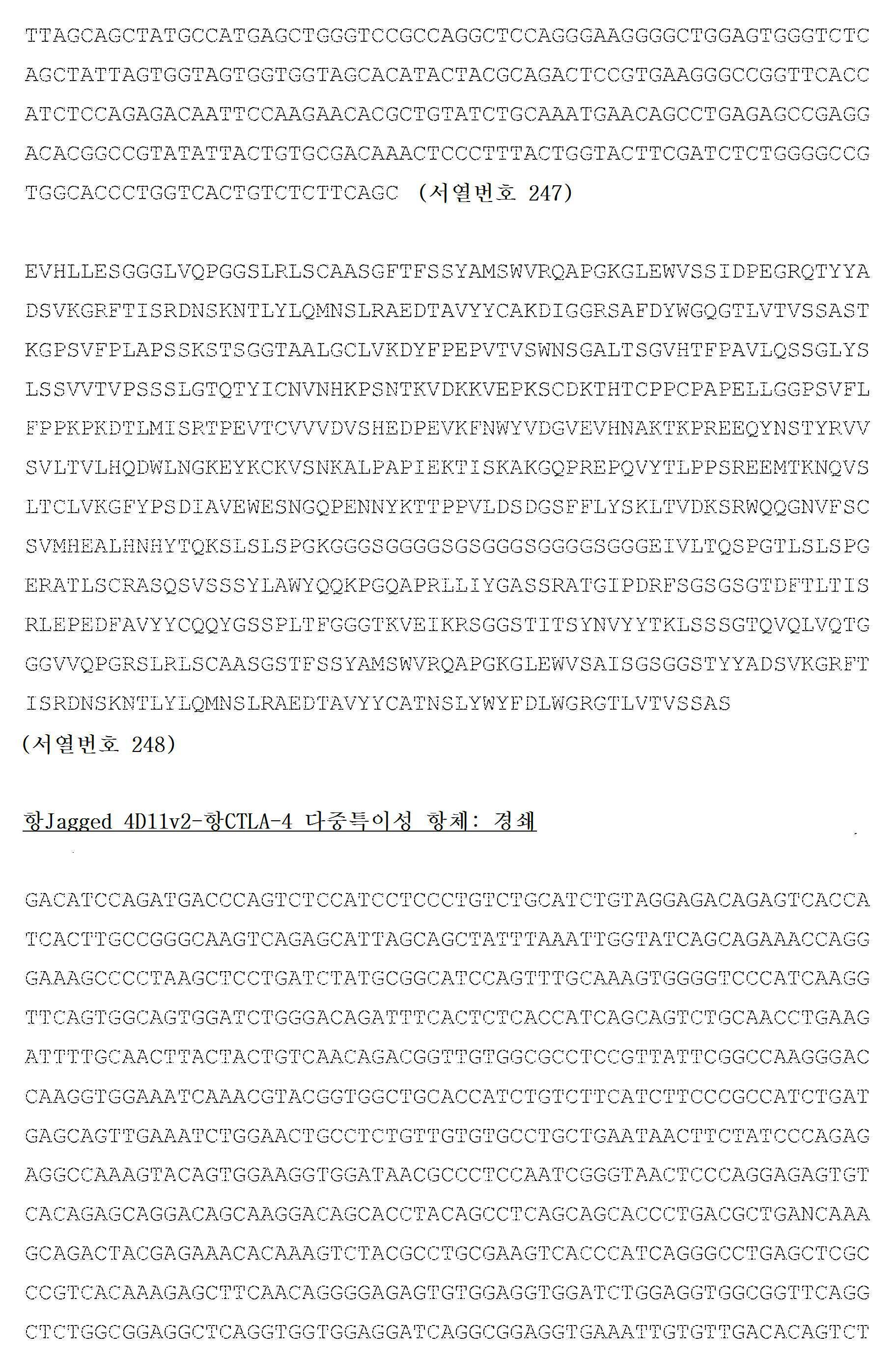 Figure 112016018757616-pct00022