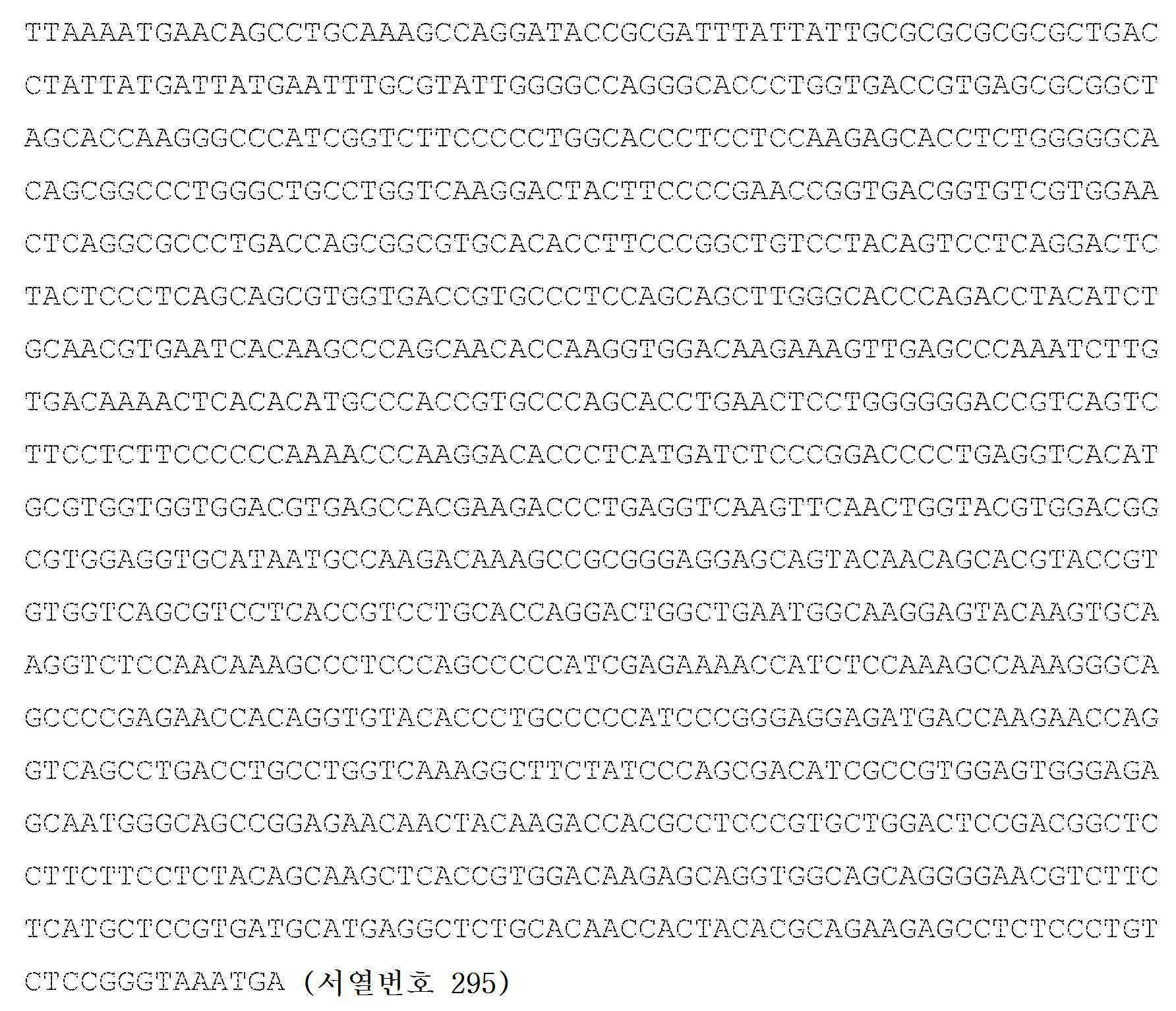 Figure 112016018757616-pct00049